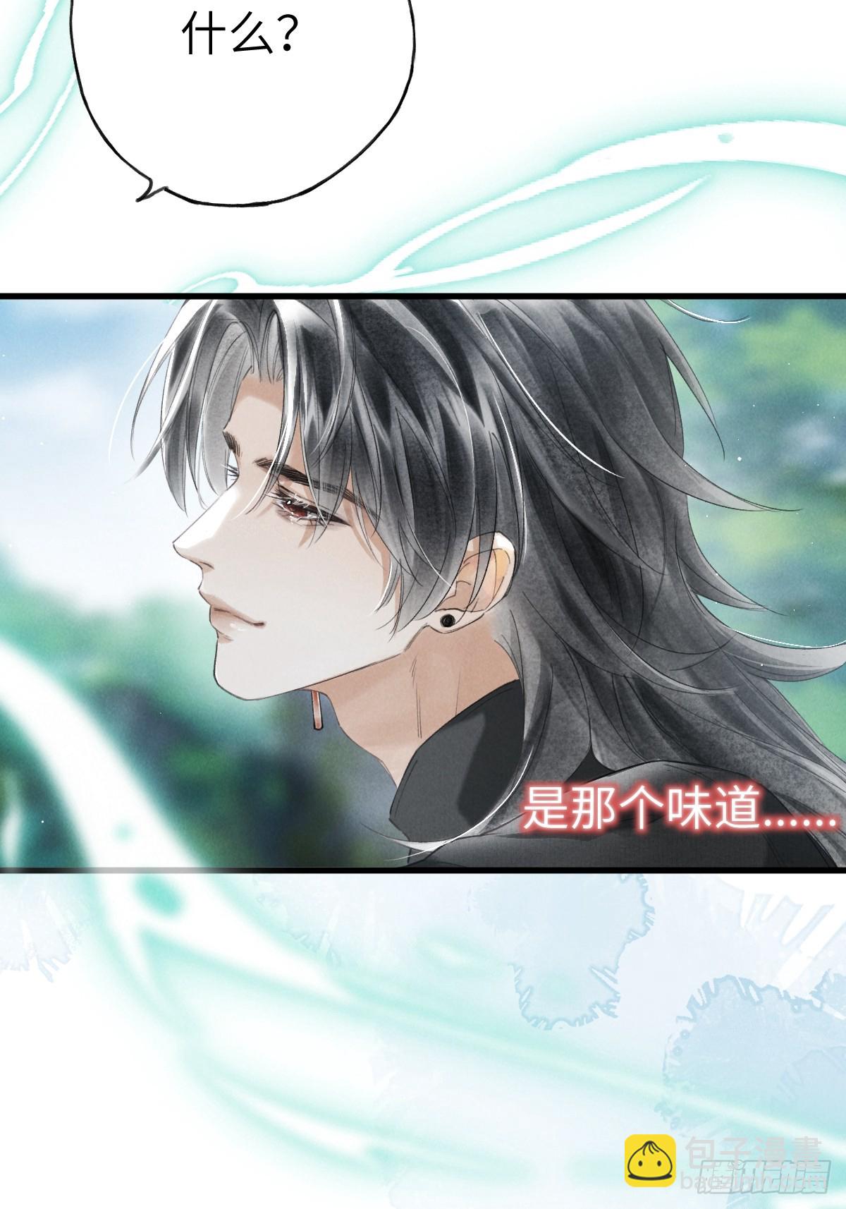 第二十三章   兄弟你不对劲(1/2)-第27话