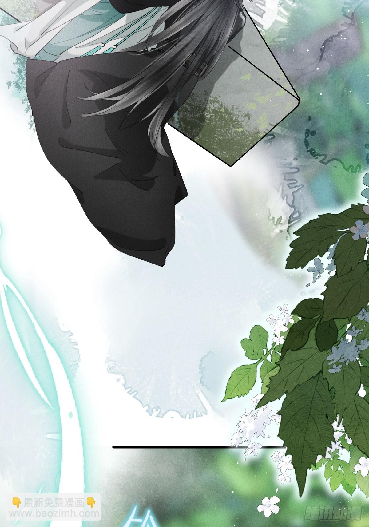 第二十三章   兄弟你不对劲(1/2)-第27话