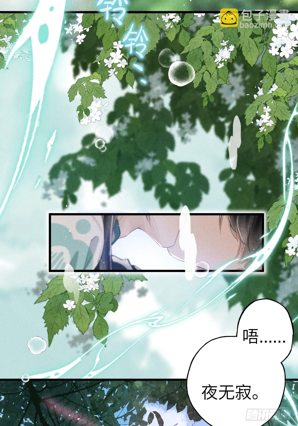 第二十三章   兄弟你不对劲(1/2)-第27话