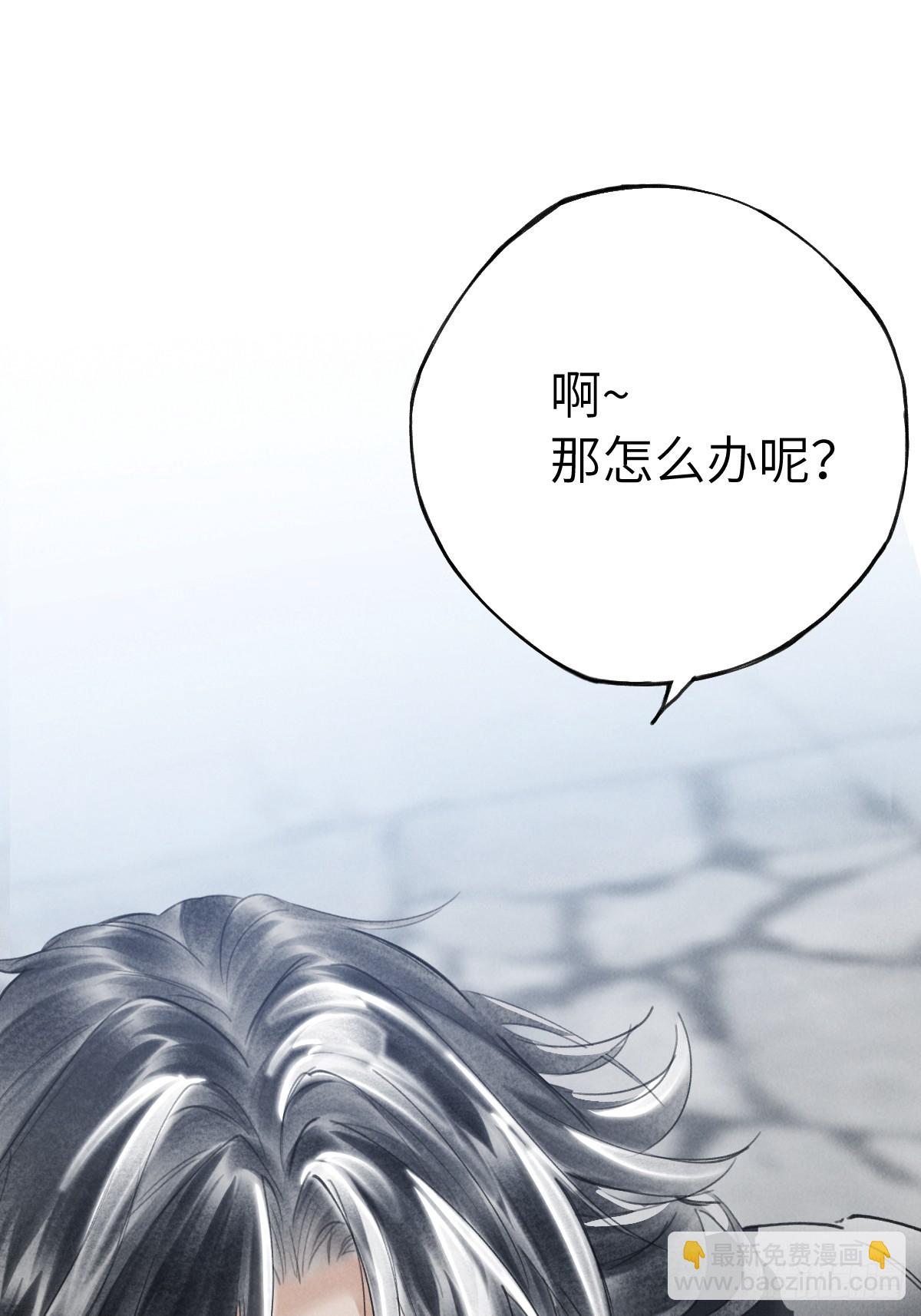 第二十三章   兄弟你不对劲(1/2)-第27话