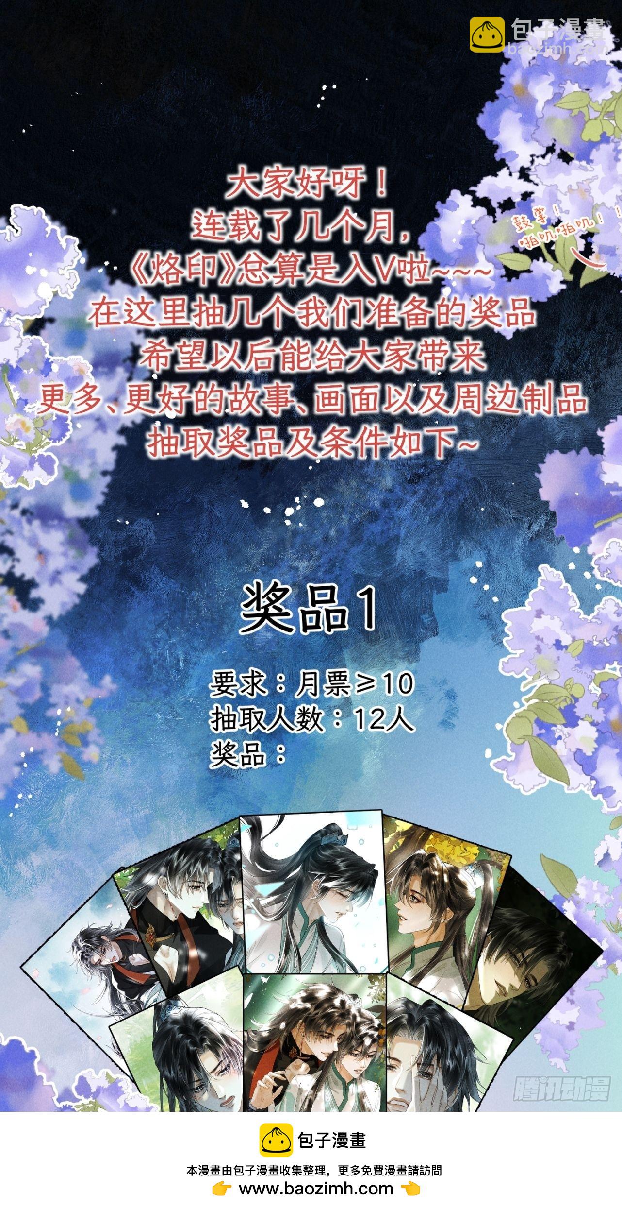 第二十三章   兄弟你不对劲(1/2)-第27话