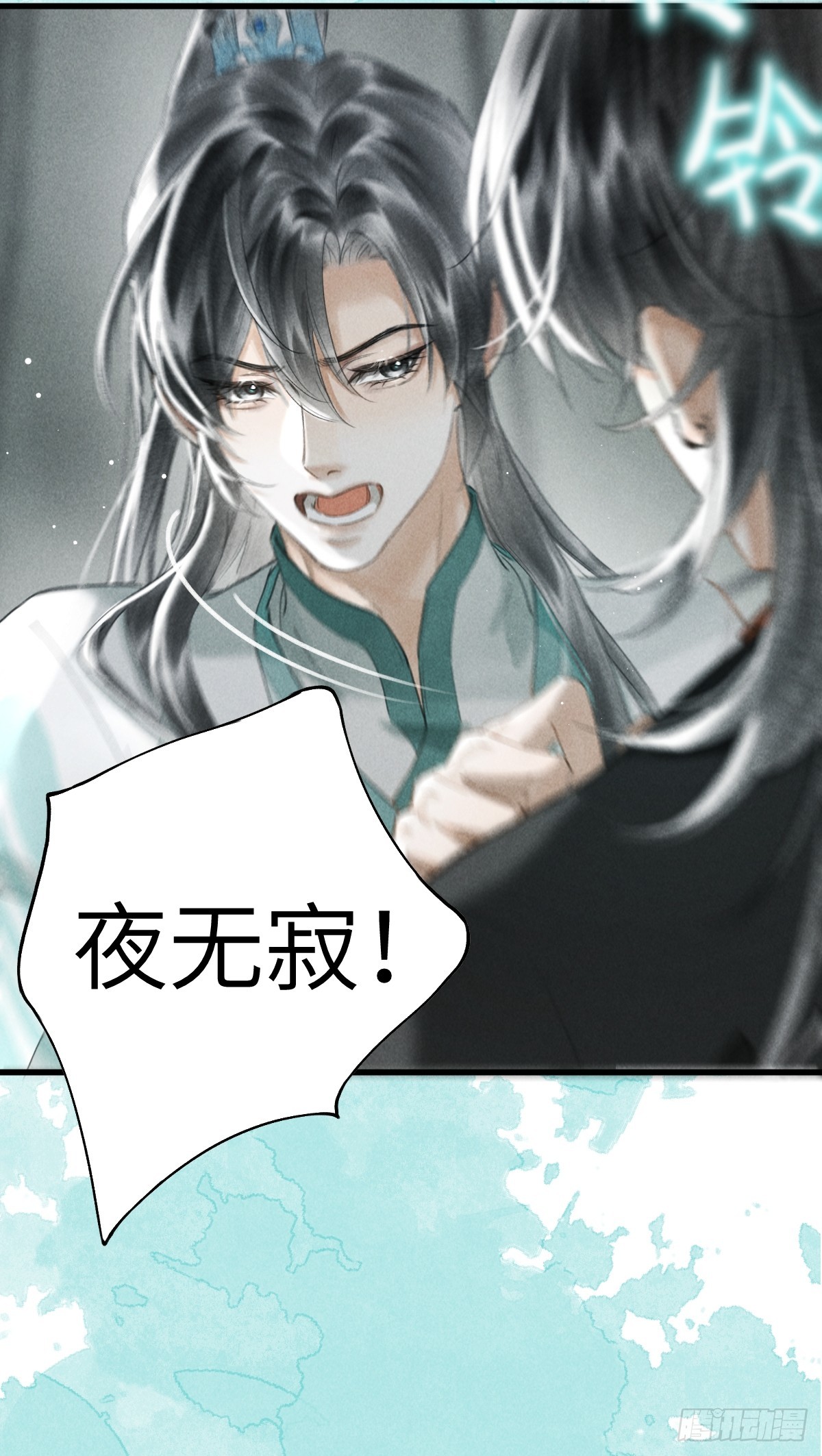 第二十三章   兄弟你不对劲(1/2)-第27话