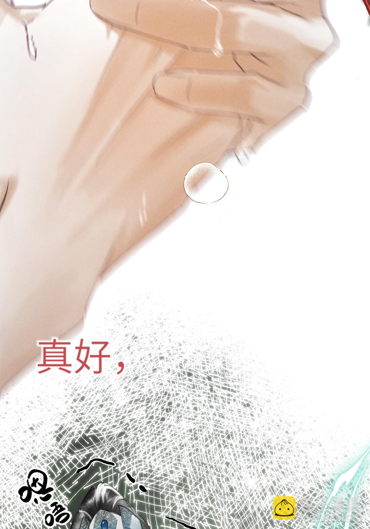 第二十五章 只有我能看到的(1/2)-第29话
