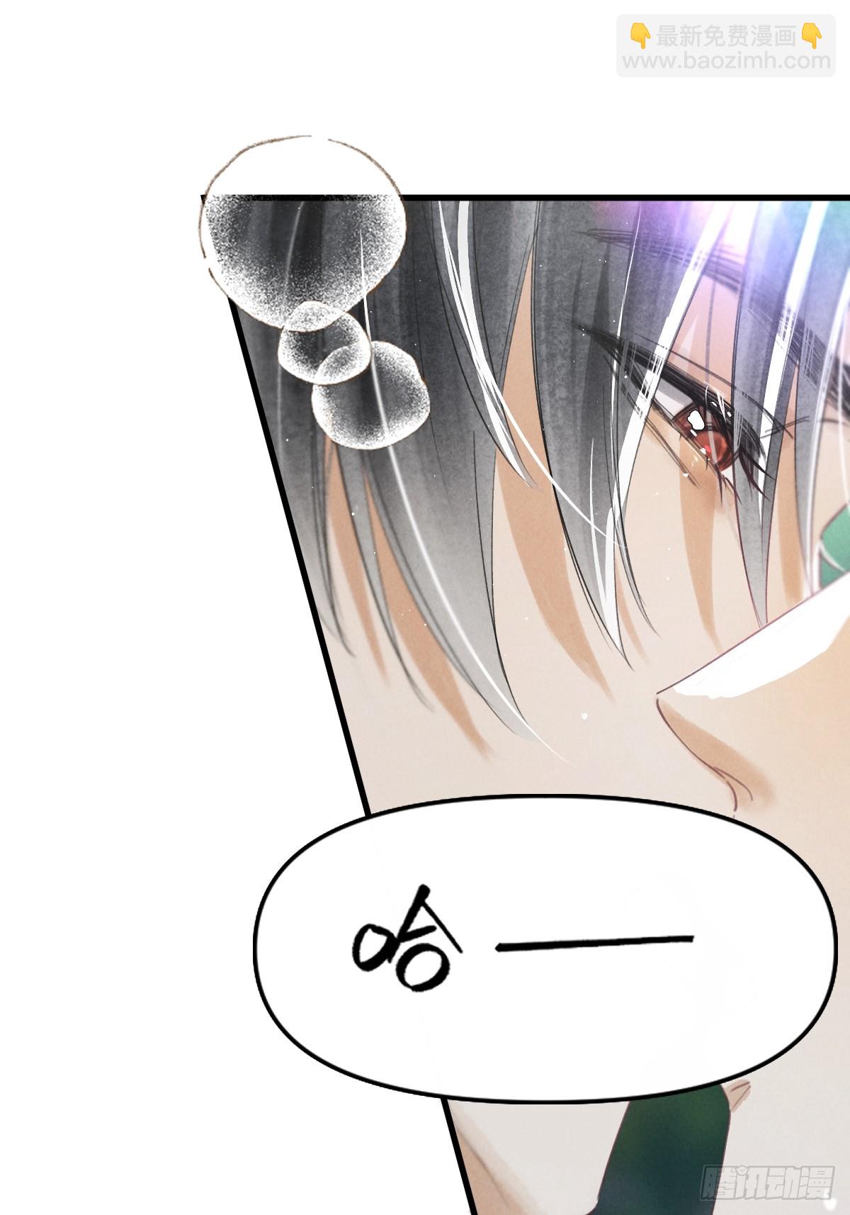 第二十五章 只有我能看到的(1/2)-第29话
