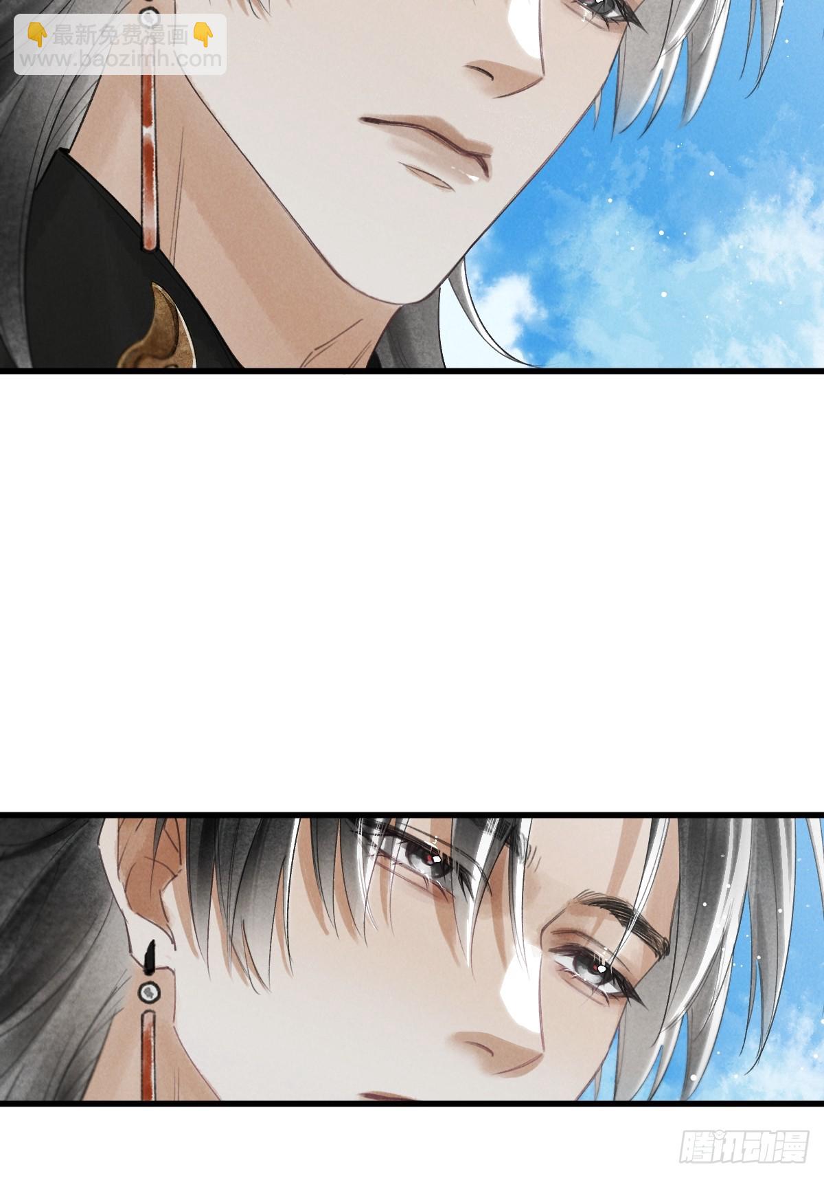 第二十五章 只有我能看到的(1/2)-第29话