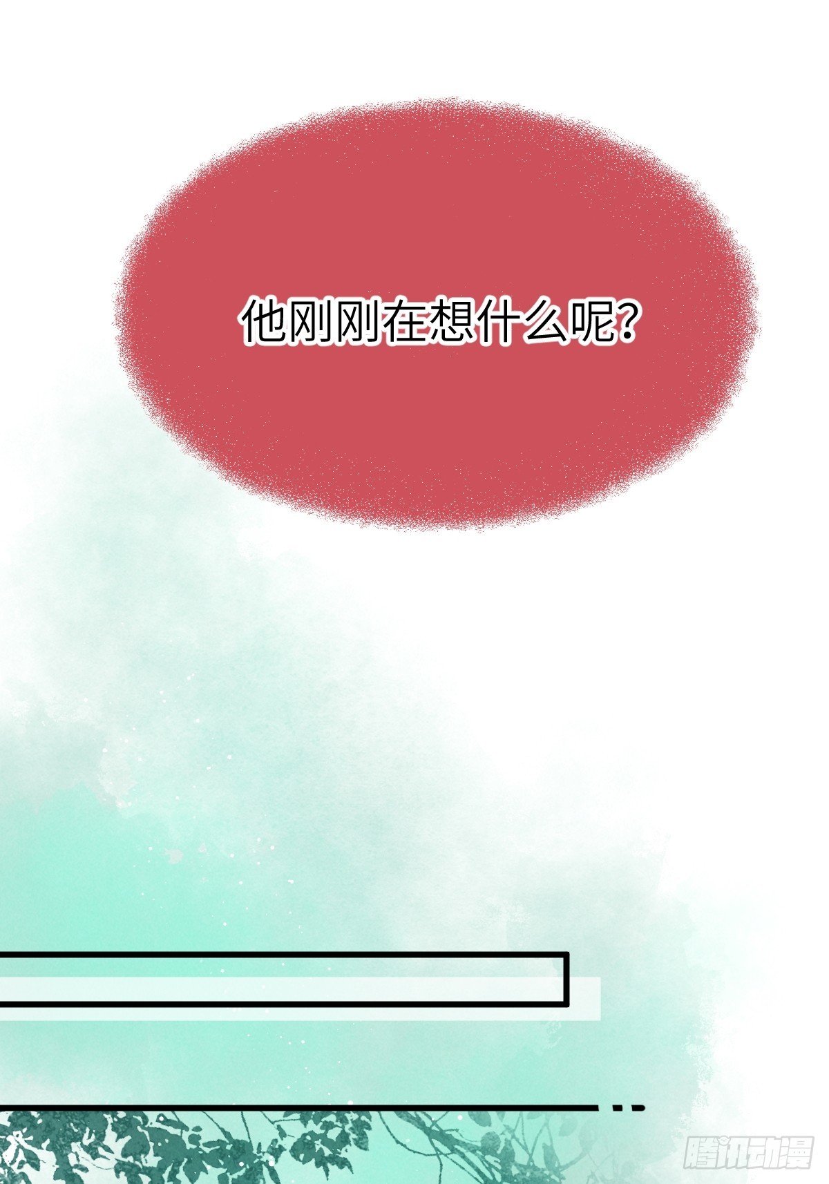 第二十五章 只有我能看到的(1/2)-第29话
