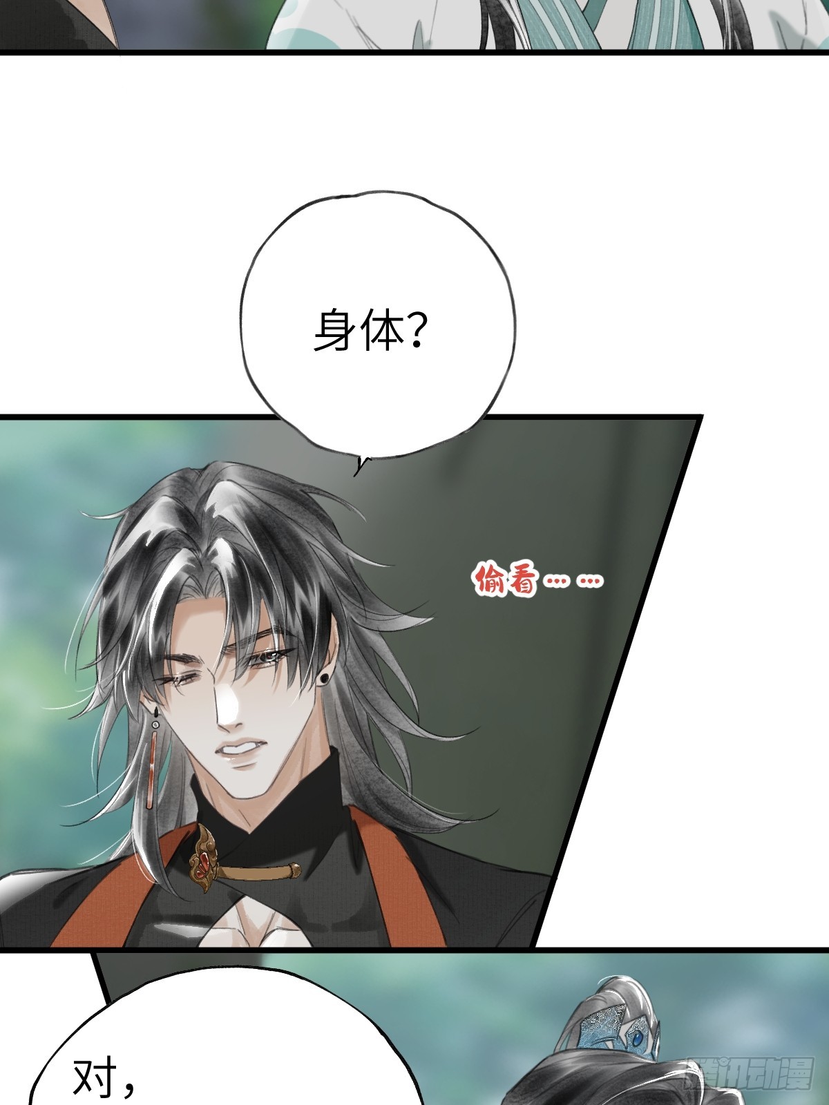 第二十五章 只有我能看到的(1/2)-第29话