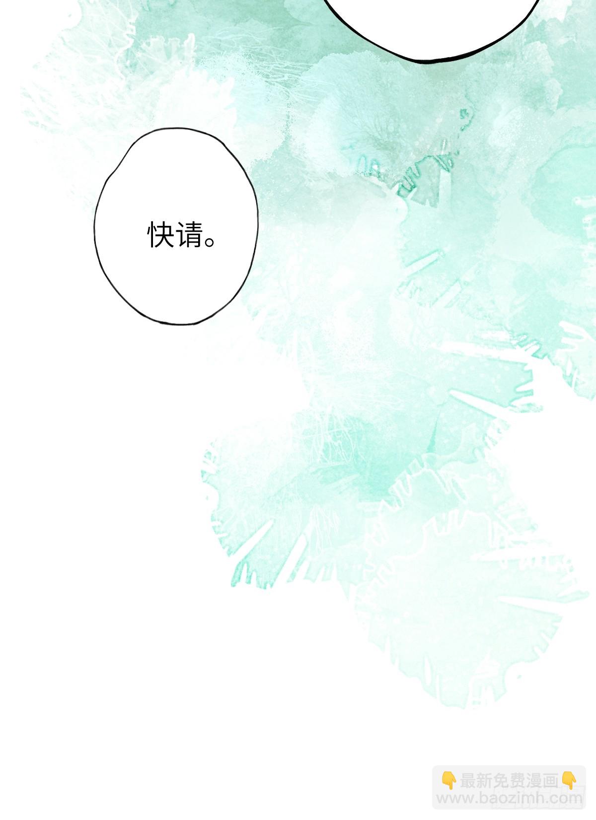 番外 1 因何而苏醒(1/2)-第31话