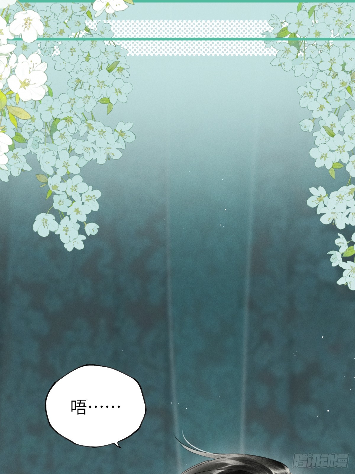 番外 1 因何而苏醒(1/2)-第31话
