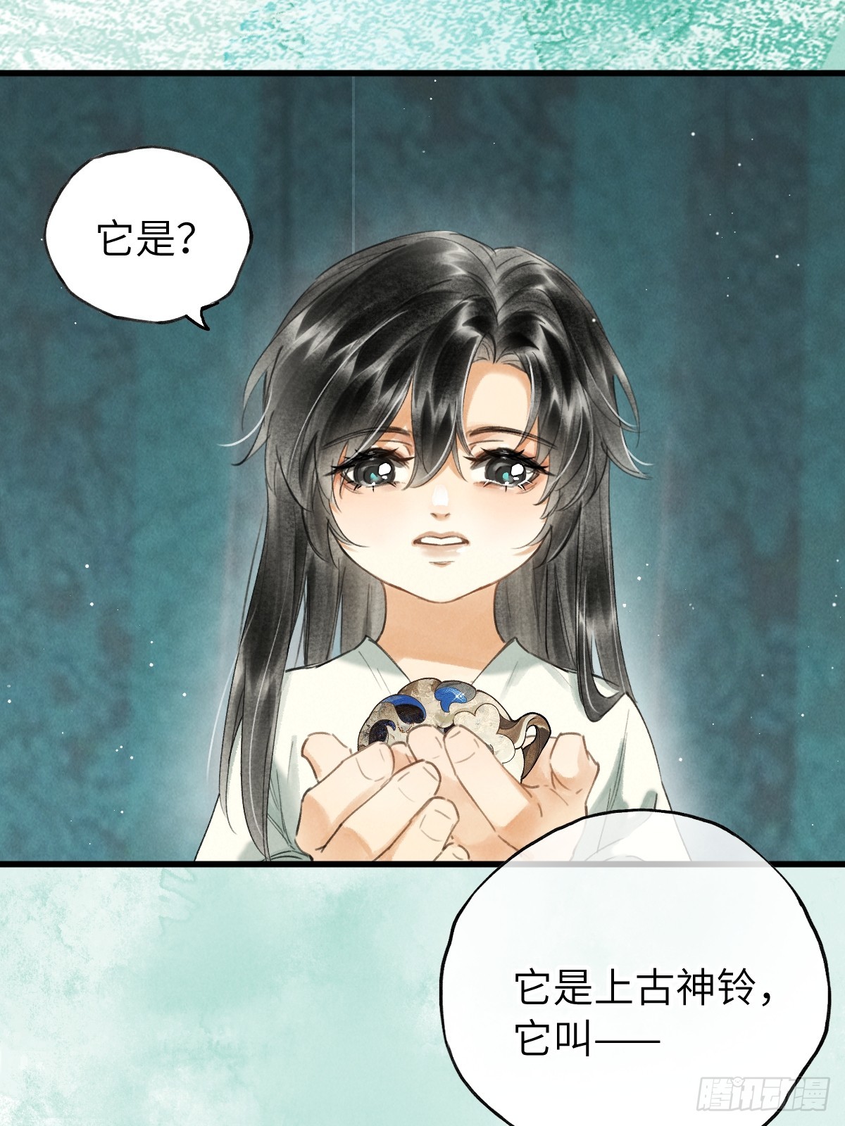 番外 1 因何而苏醒(1/2)-第31话