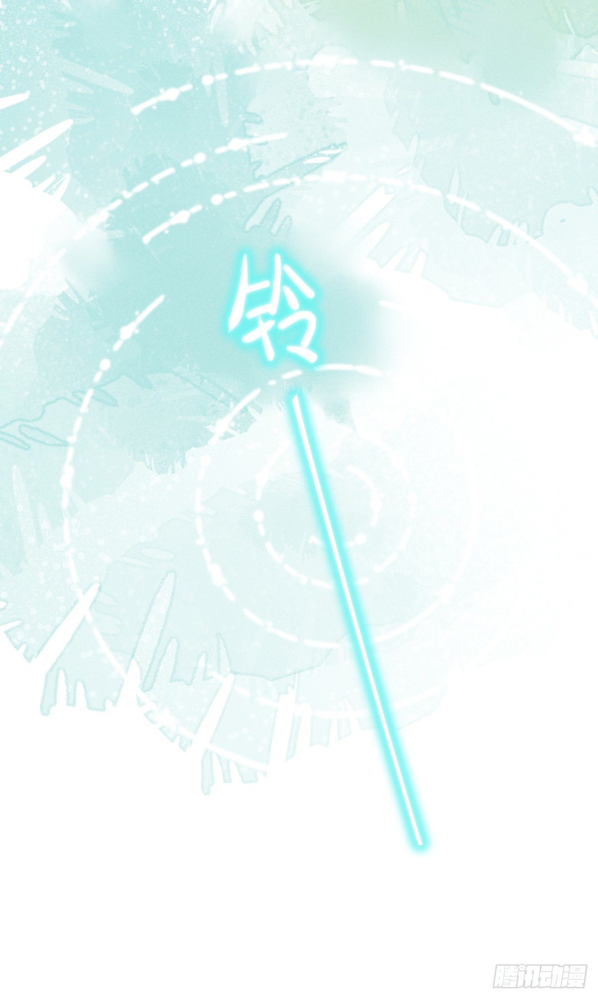 番外 1 因何而苏醒(1/2)-第31话