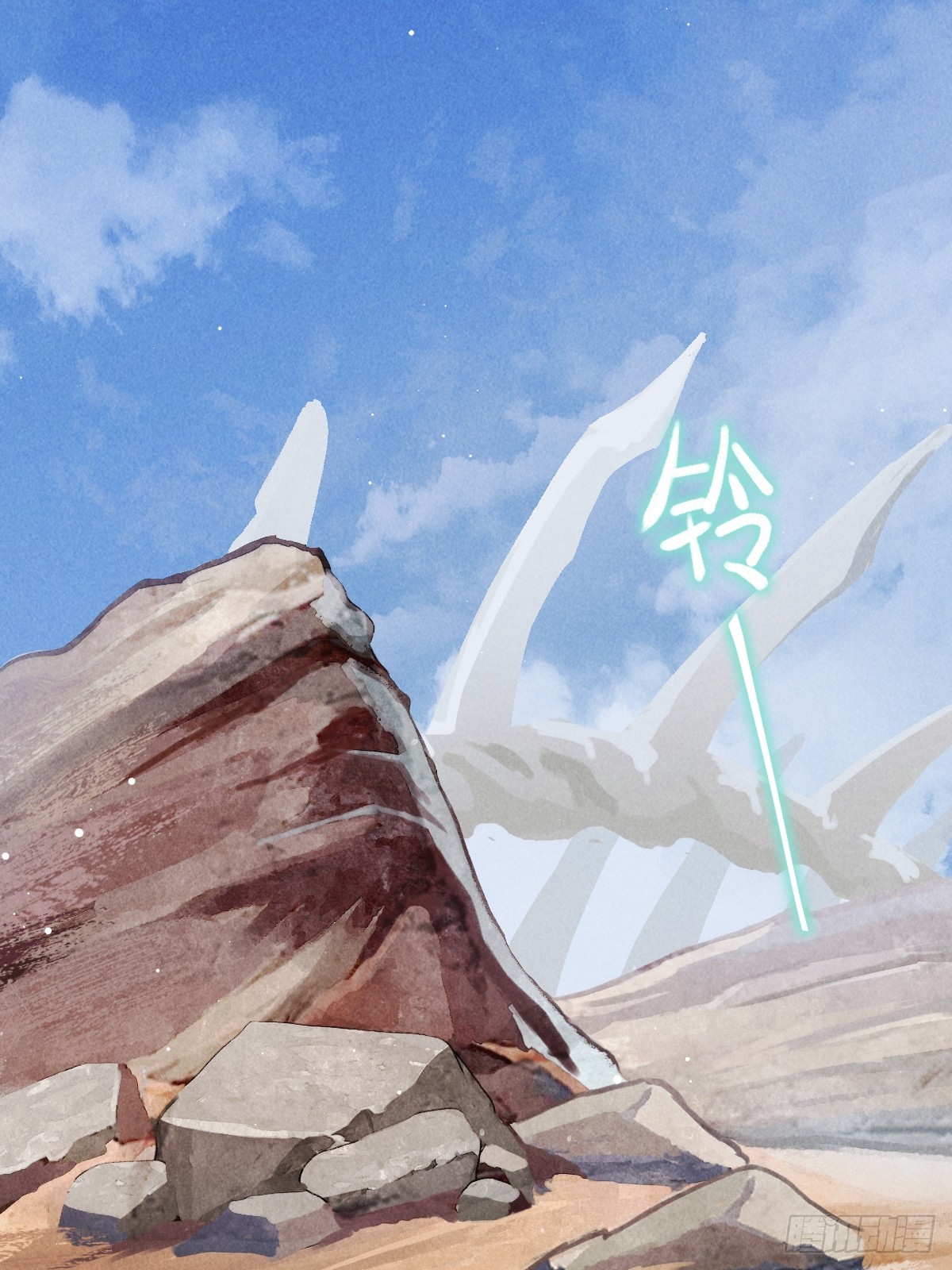 番外 1 因何而苏醒(1/2)-第31话