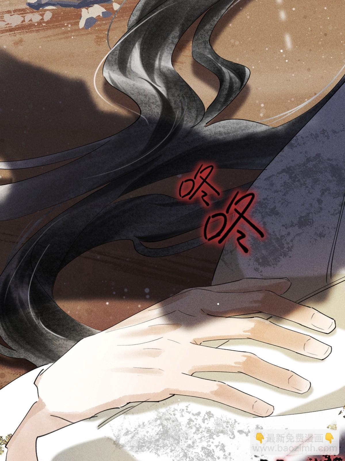 番外 1 因何而苏醒(1/2)-第31话