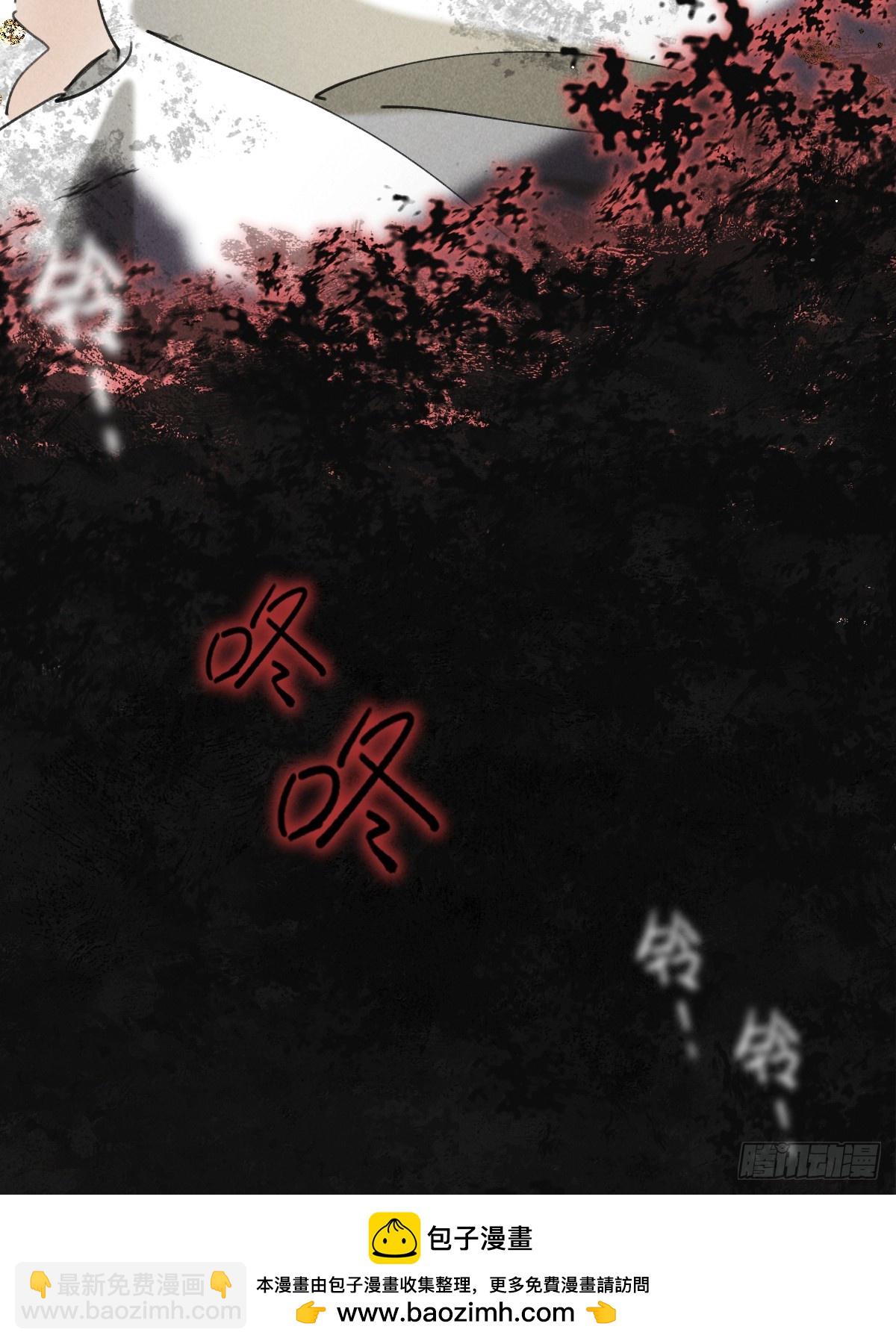 番外 1 因何而苏醒(1/2)-第31话