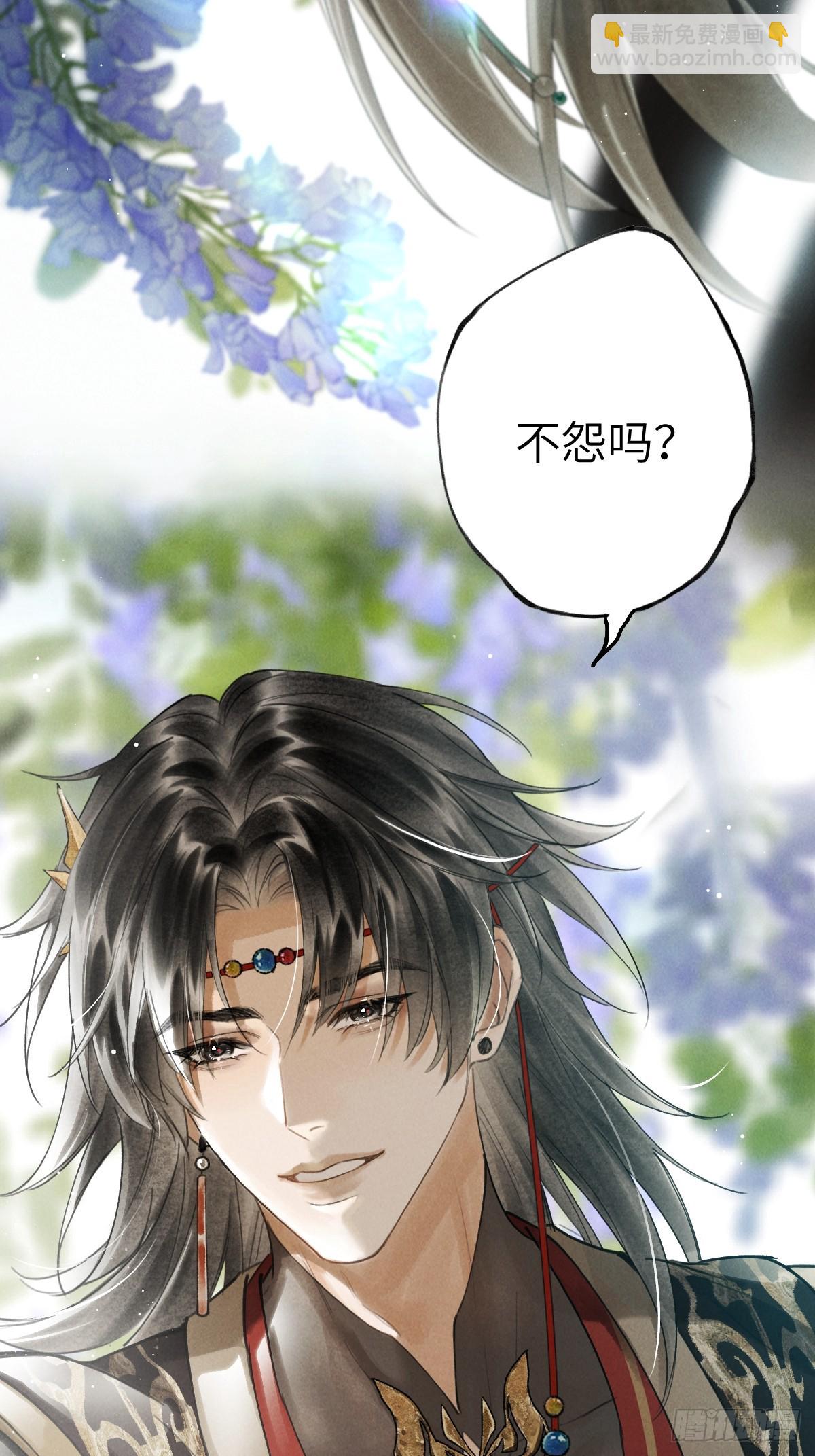 第二十八章  一定是为爱出逃吧(1/2)-第33话