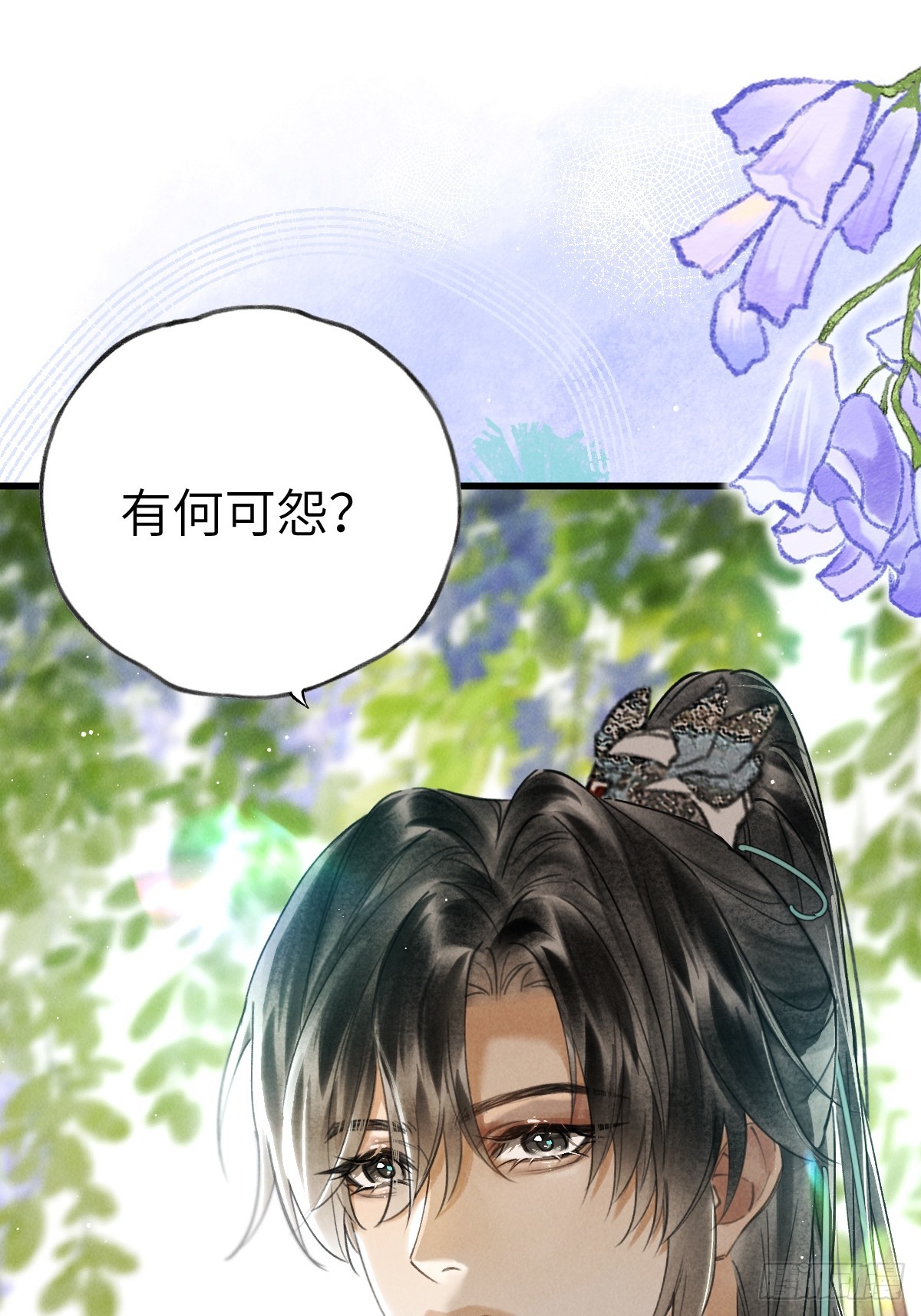 第二十八章  一定是为爱出逃吧(1/2)-第33话