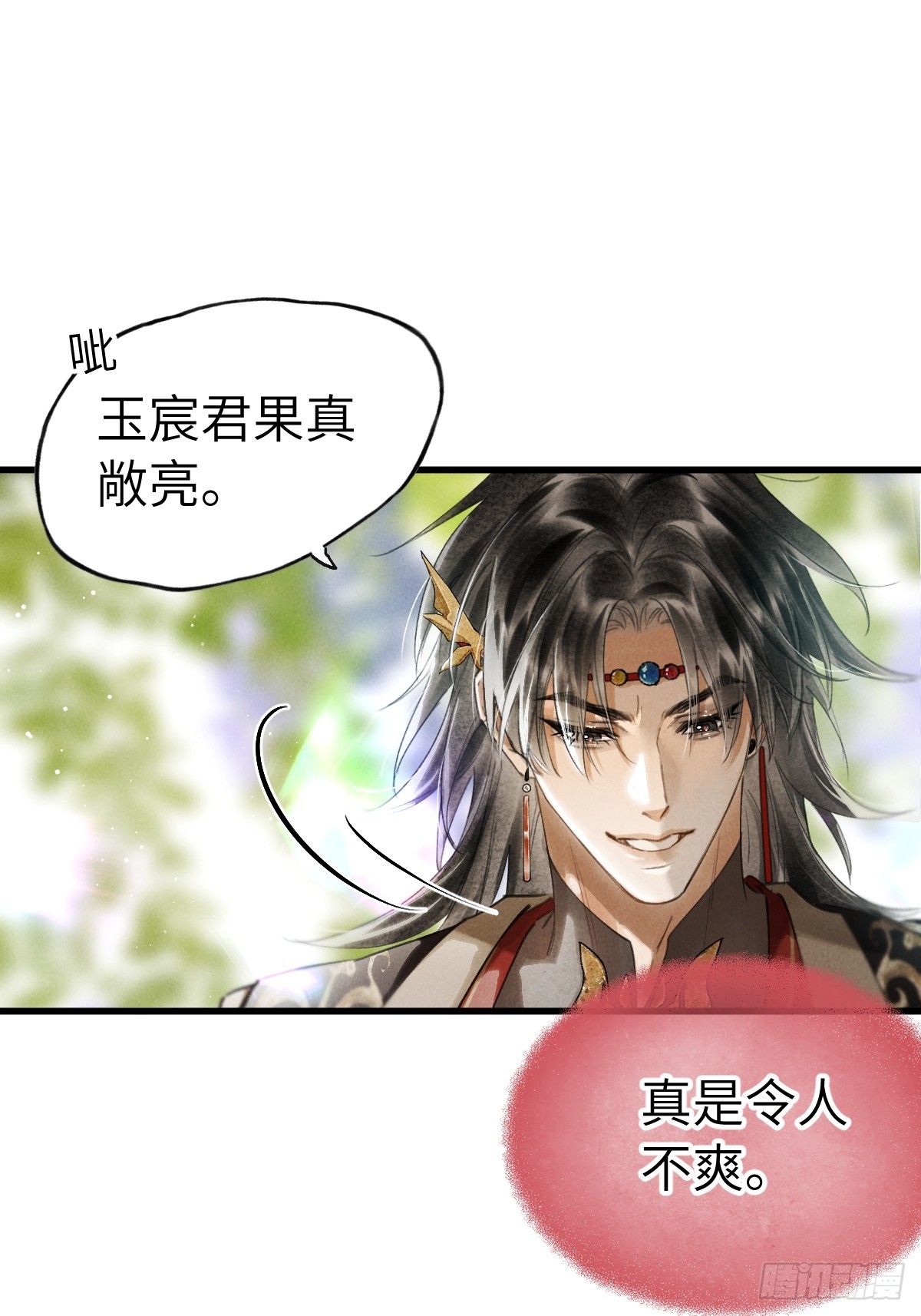 第二十八章  一定是为爱出逃吧(1/2)-第33话