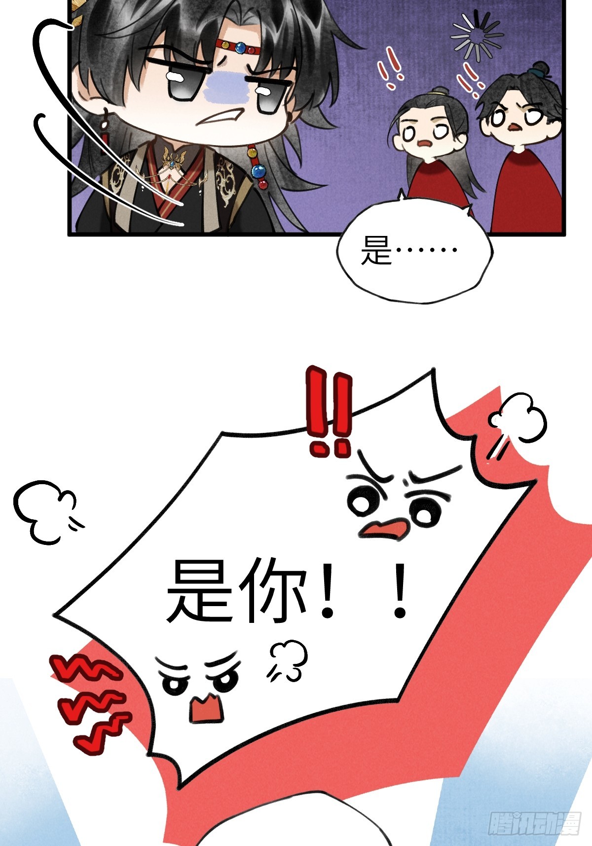 第二十八章  一定是为爱出逃吧(1/2)-第33话