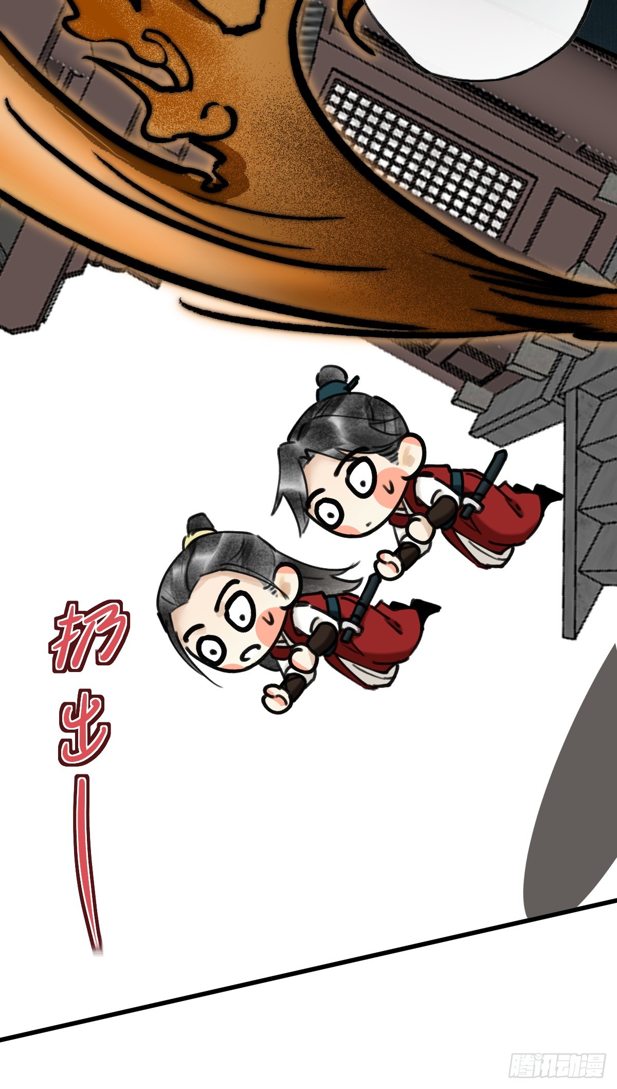 第二十八章  一定是为爱出逃吧(1/2)-第33话
