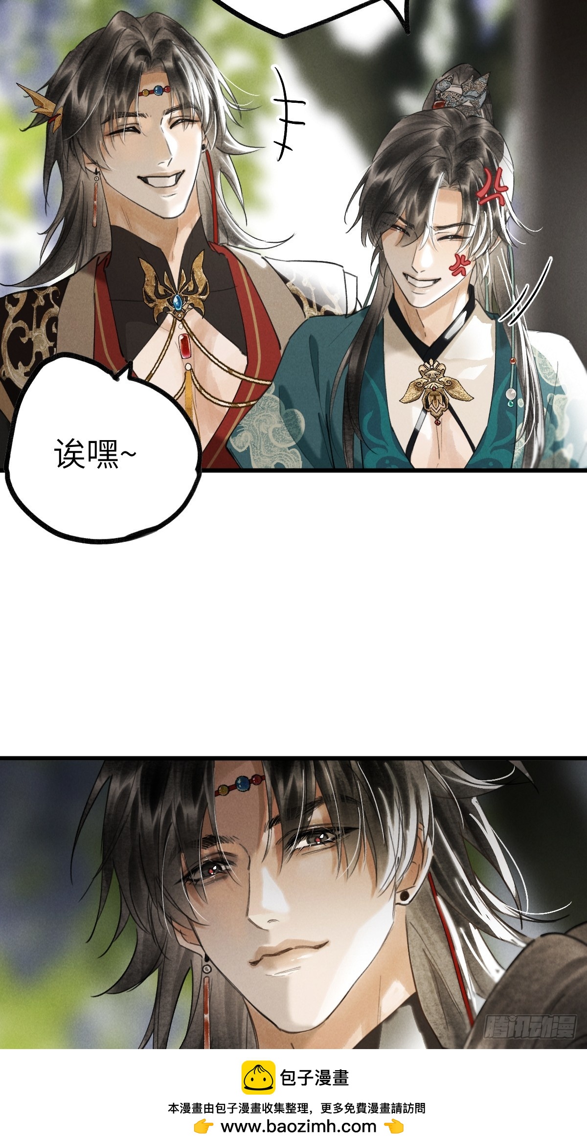 第二十八章  一定是为爱出逃吧(1/2)-第33话