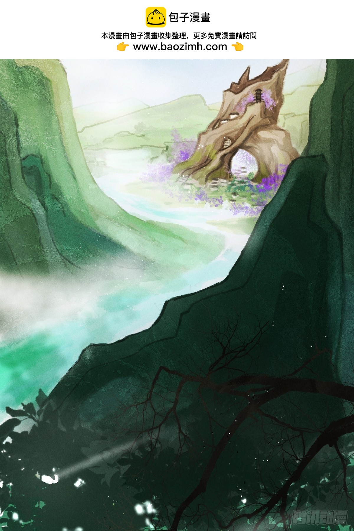 第三十章  狐王有瓜(1/2)-第35话