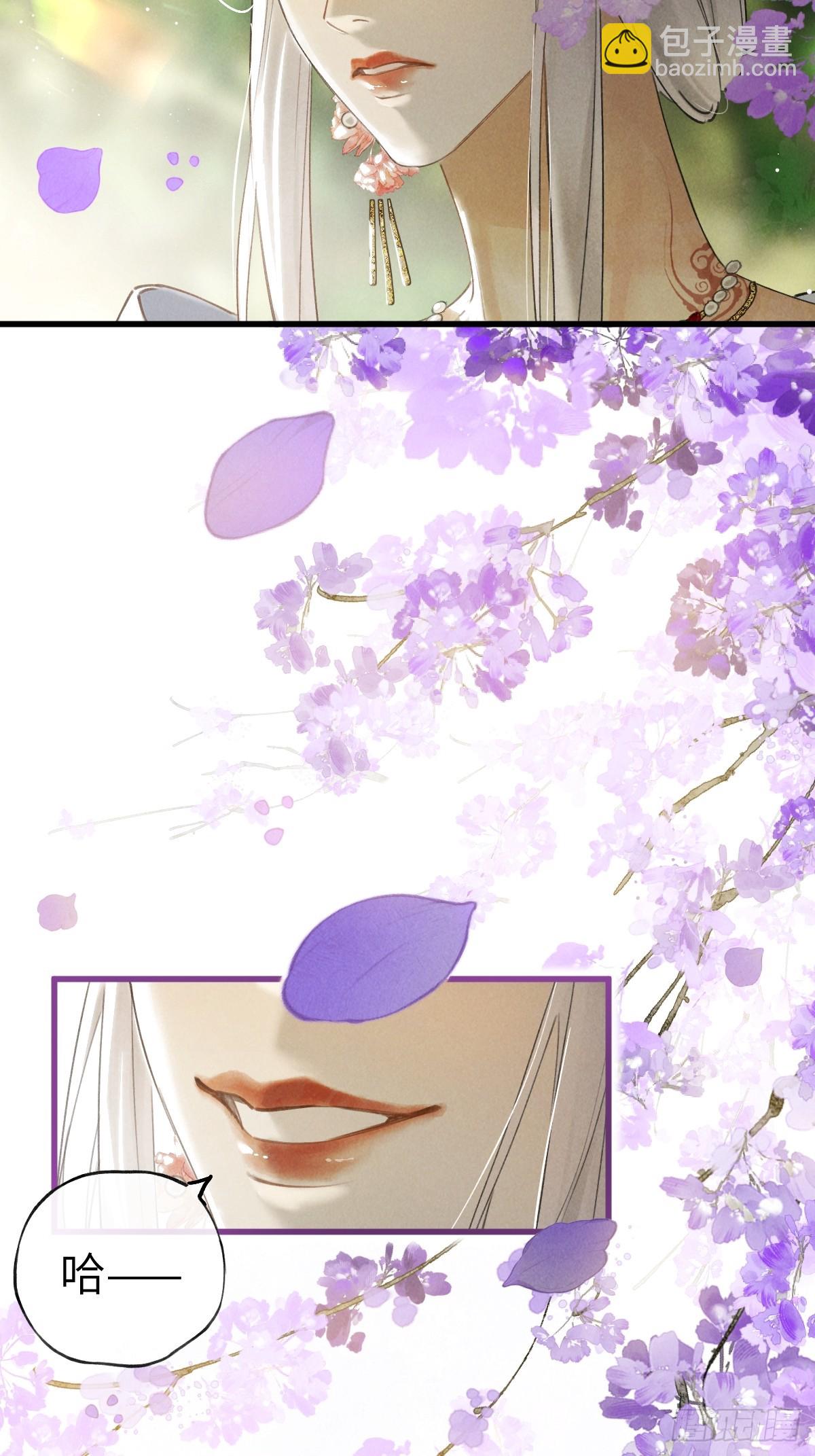 第三十章  狐王有瓜(1/2)-第35话