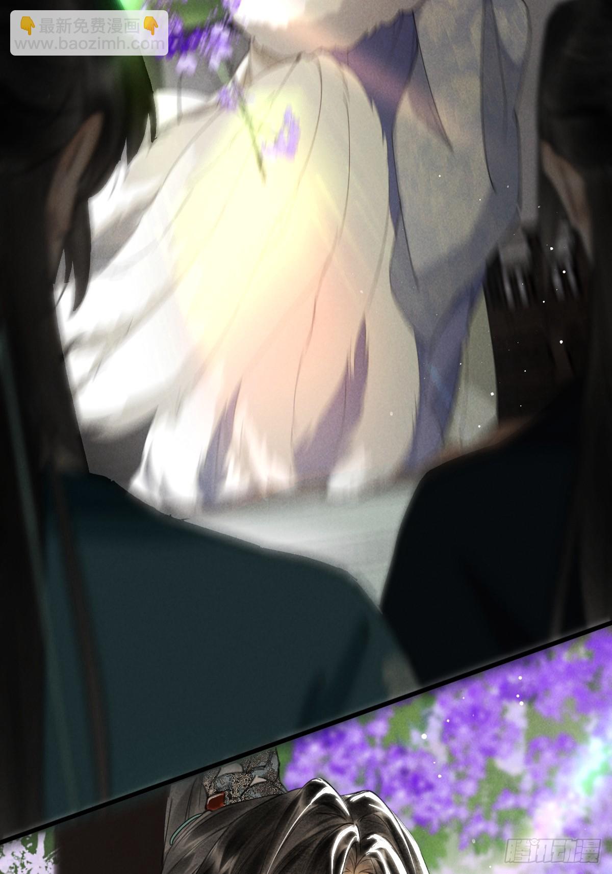 第三十章  狐王有瓜(1/2)-第35话
