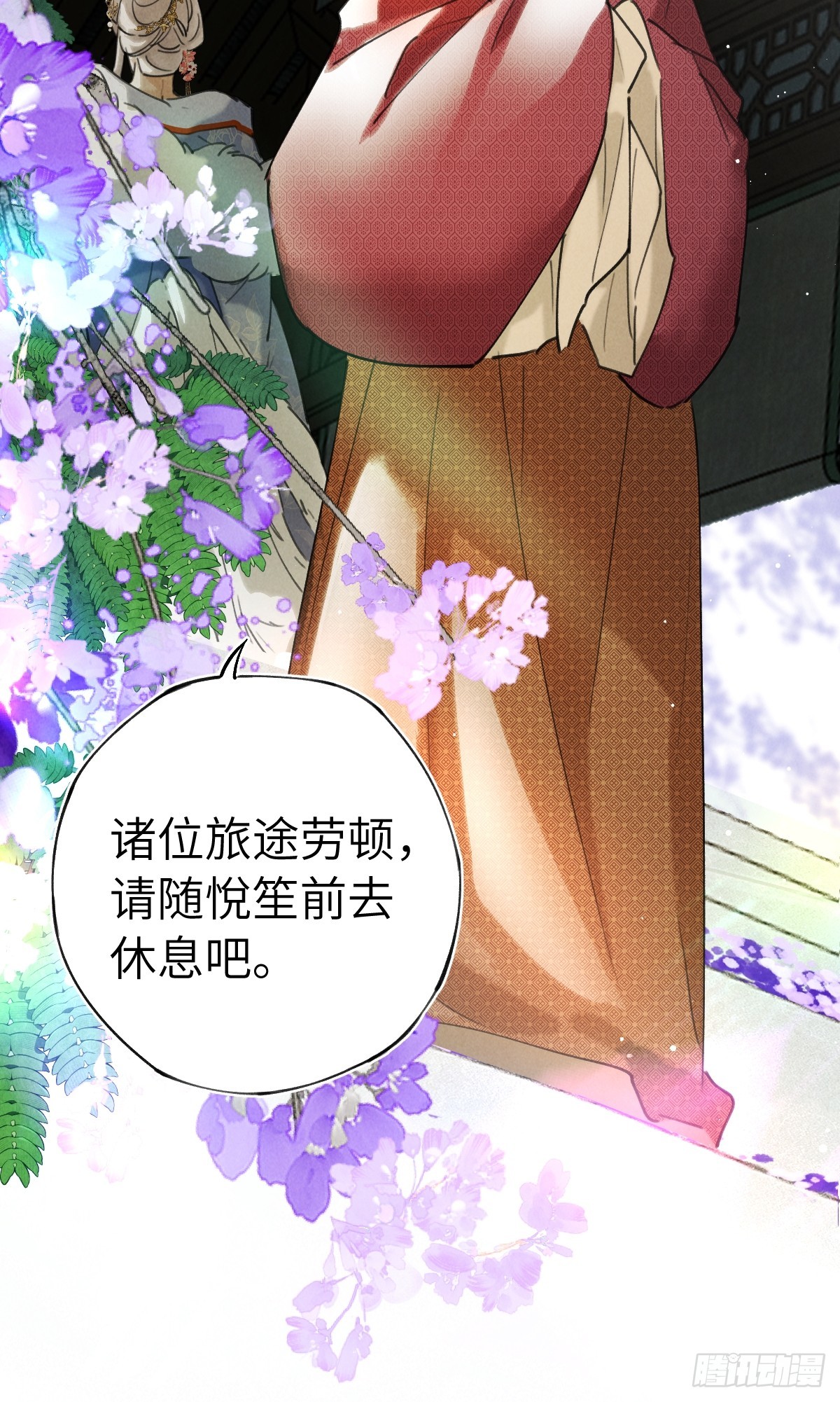 第三十章  狐王有瓜(1/2)-第35话