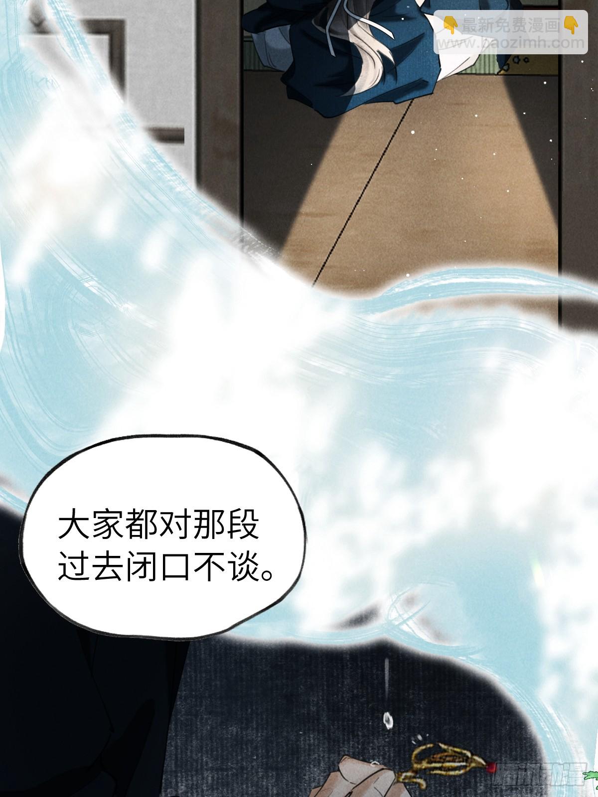 第三十章  狐王有瓜(1/2)-第35话