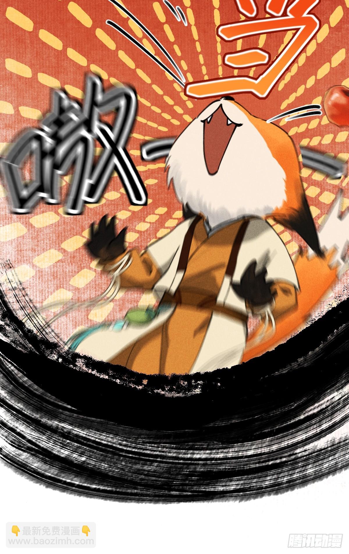 第三十章  狐王有瓜(1/2)-第35话