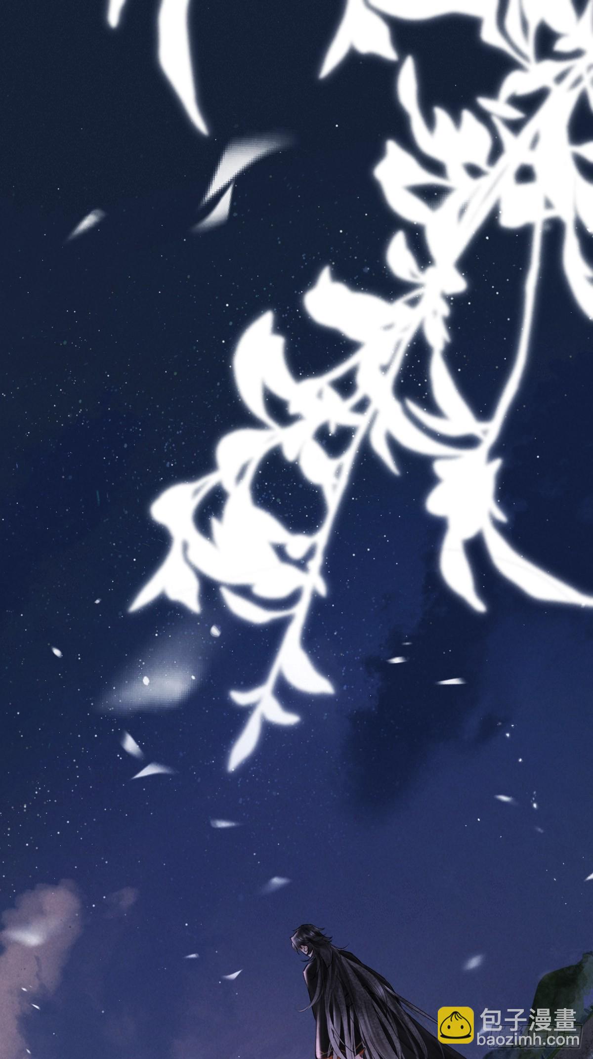 第三章 阁下的名讳是(1/2)-第5话