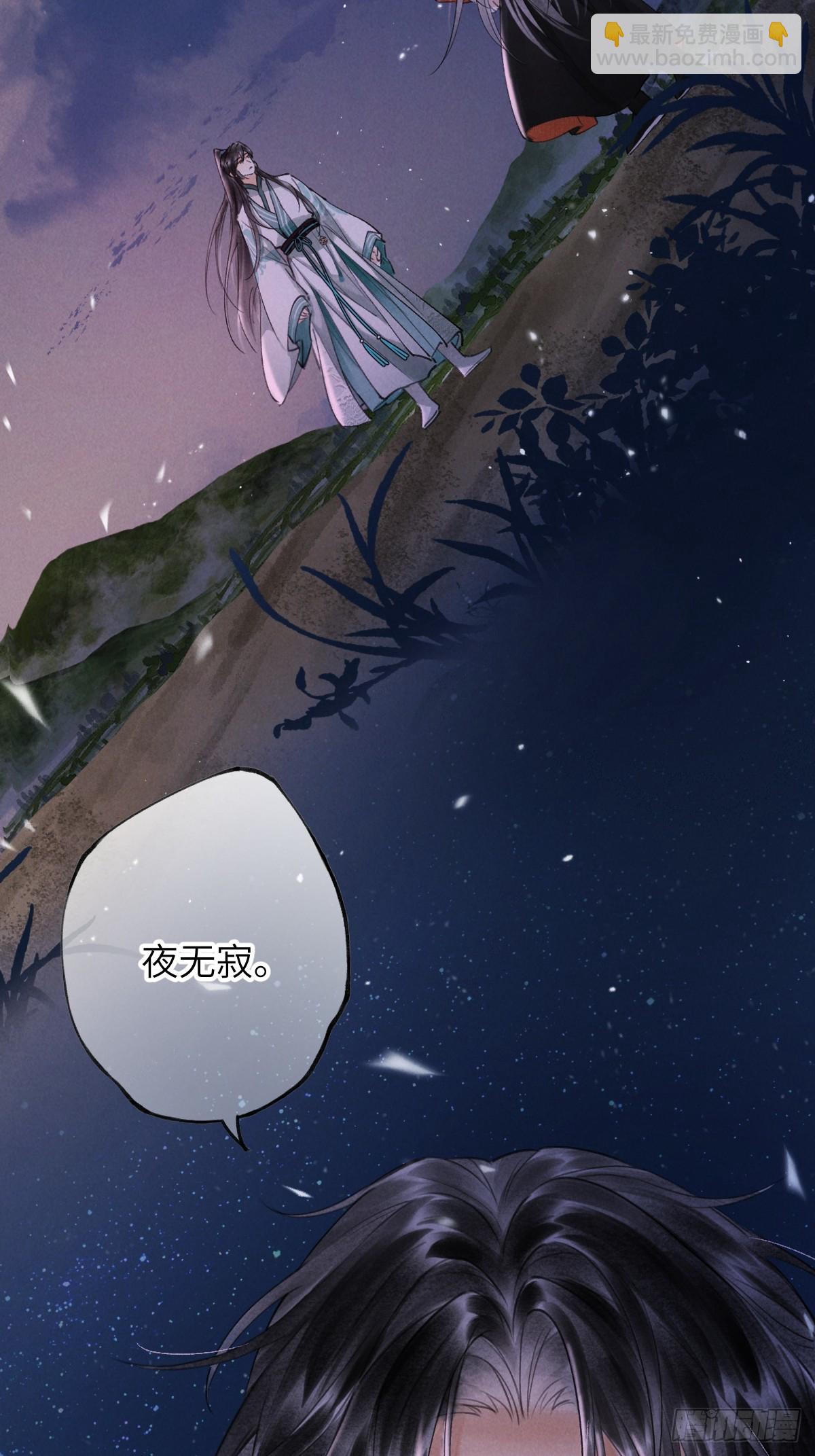 第三章 阁下的名讳是(1/2)-第5话