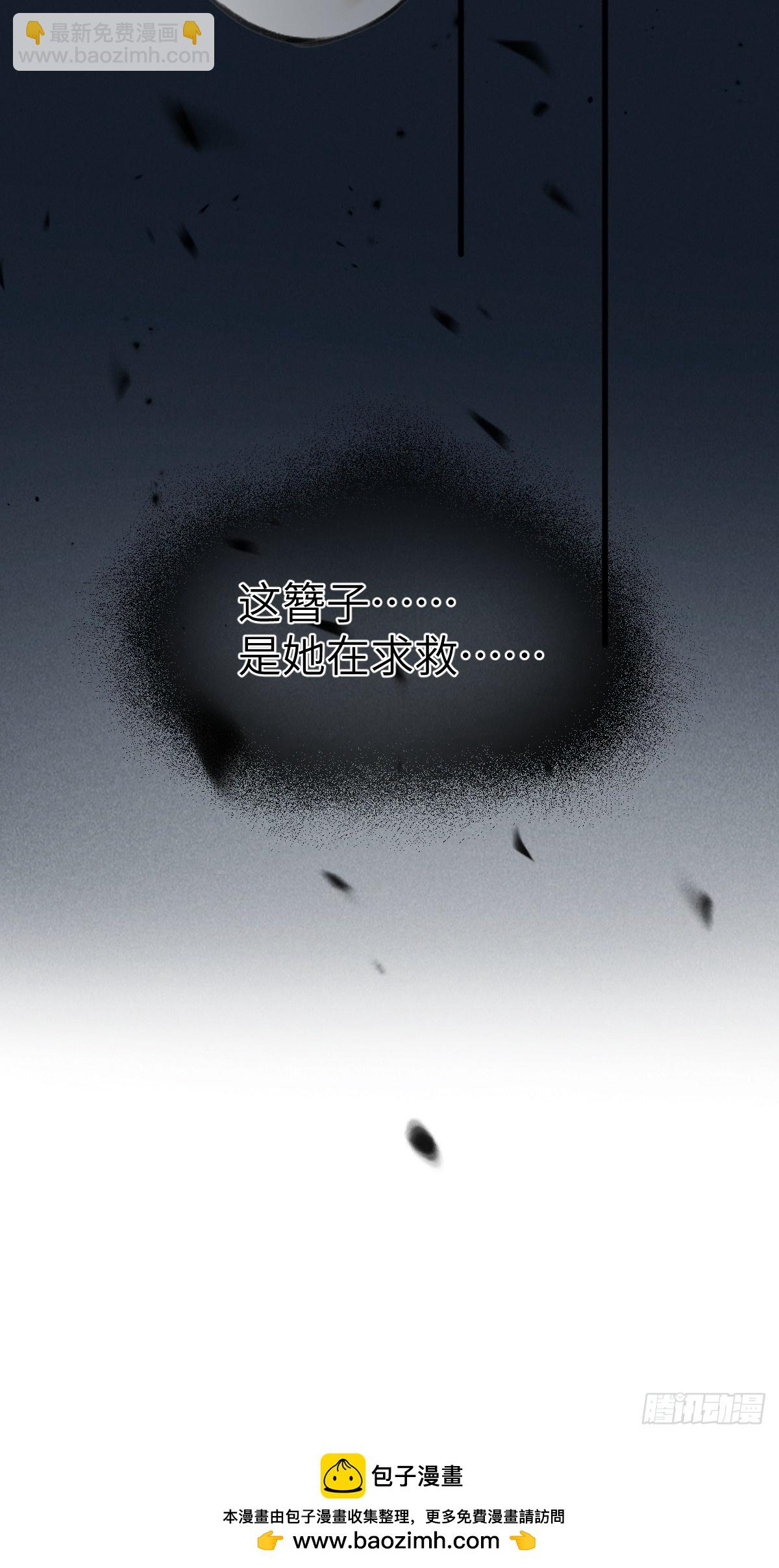 第三章 阁下的名讳是(1/2)-第5话