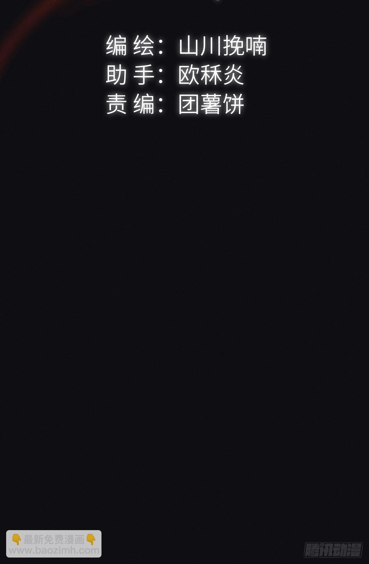 第三十一章  各怀心思(1/2)-第37话