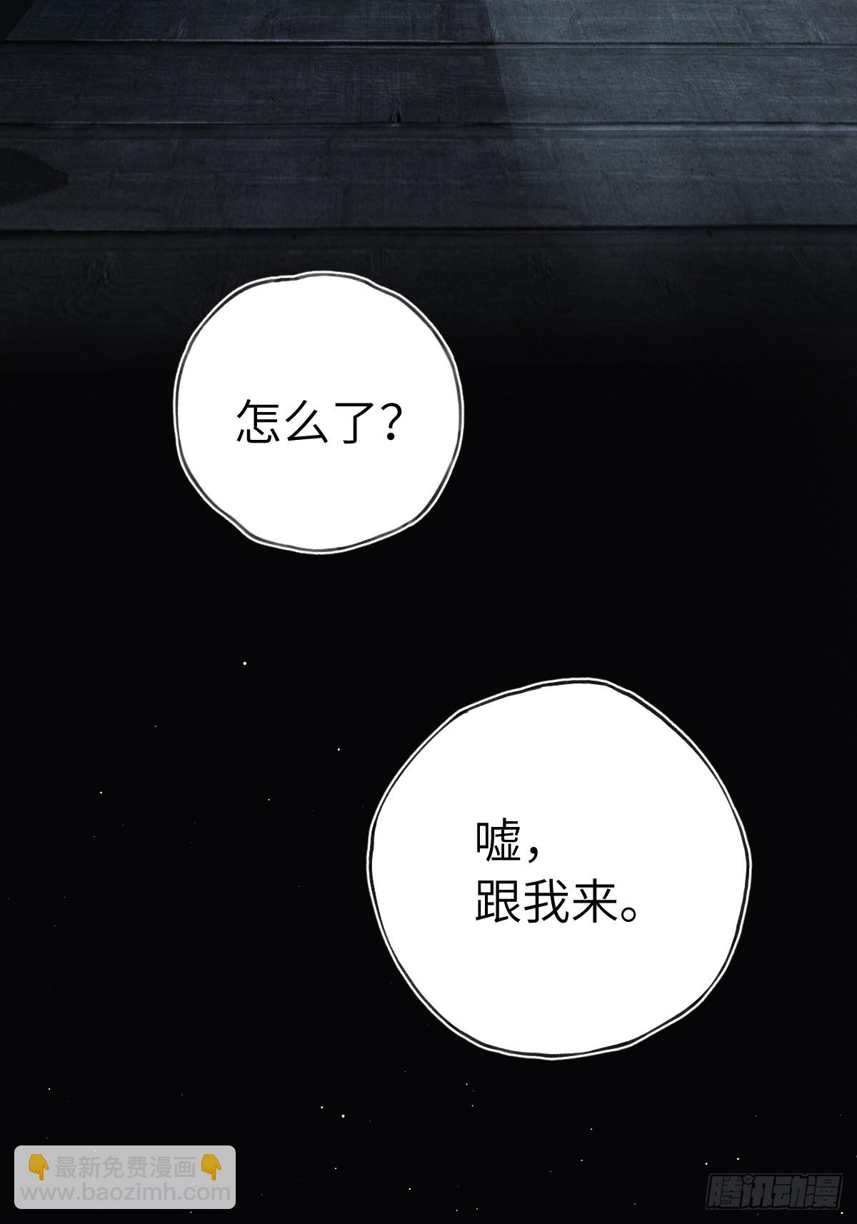 第三十一章  各怀心思(1/2)-第37话