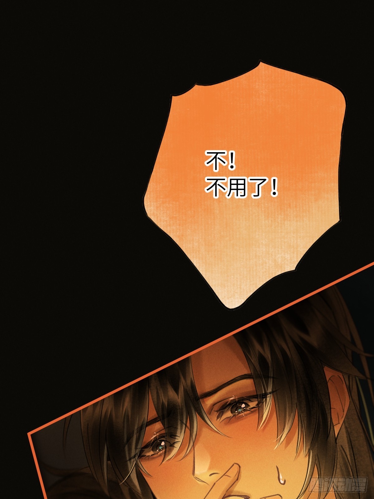 第三十三章  不同的拥抱(1/2)-第39话