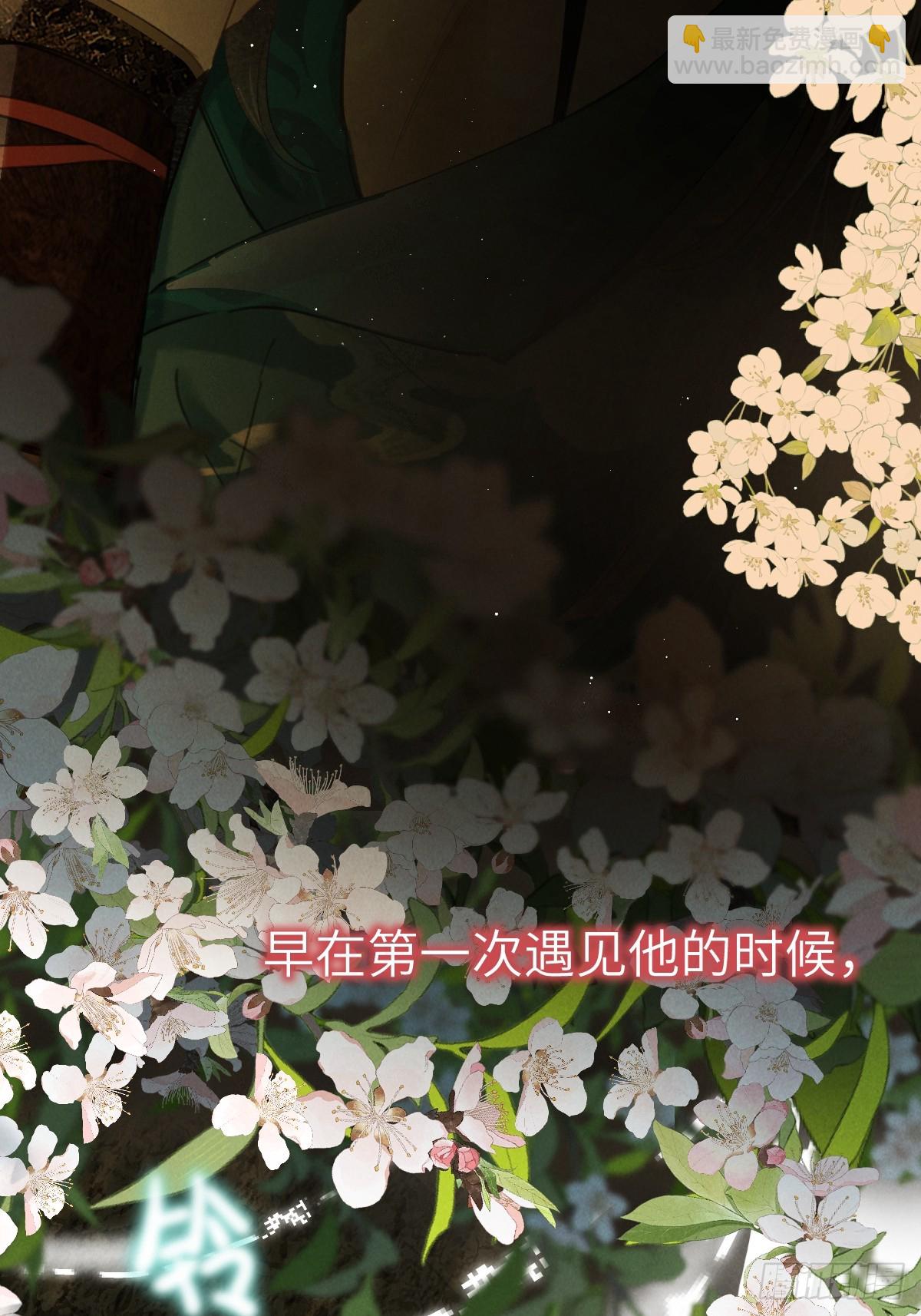 第三十三章  不同的拥抱(1/2)-第39话