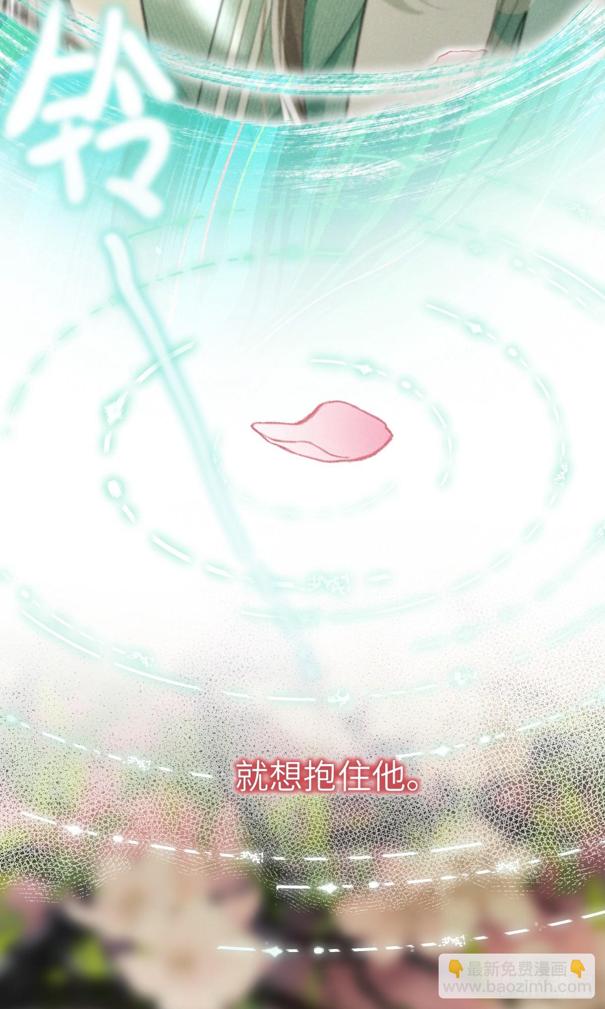 第三十三章  不同的拥抱(1/2)-第39话