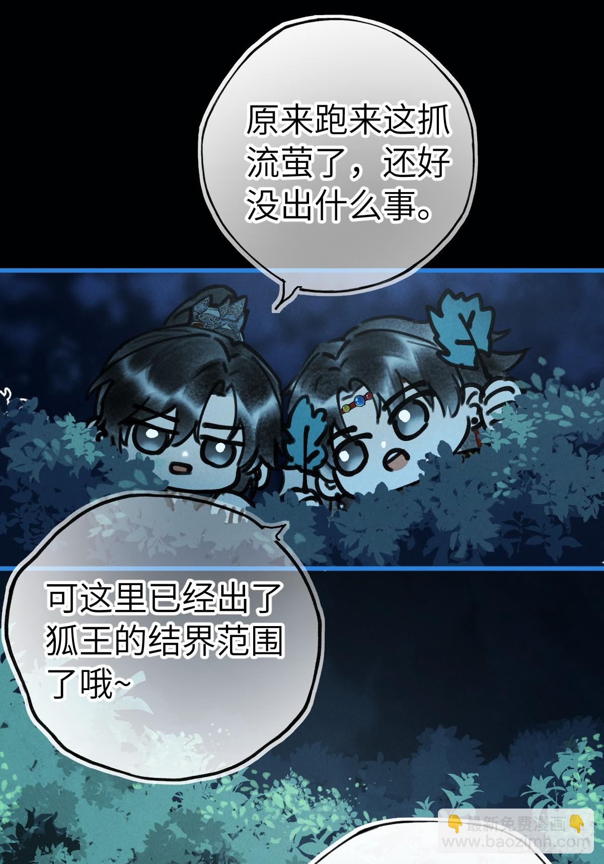 第三十三章  不同的拥抱(1/2)-第39话