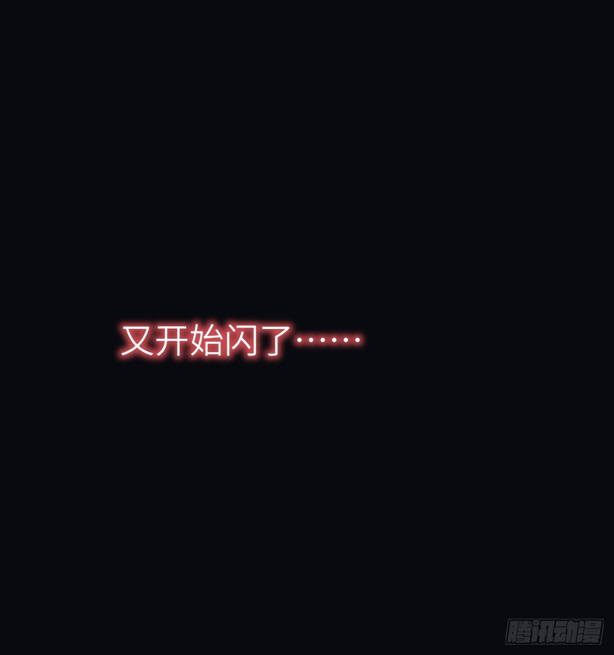 第三十三章  不同的拥抱(1/2)-第39话