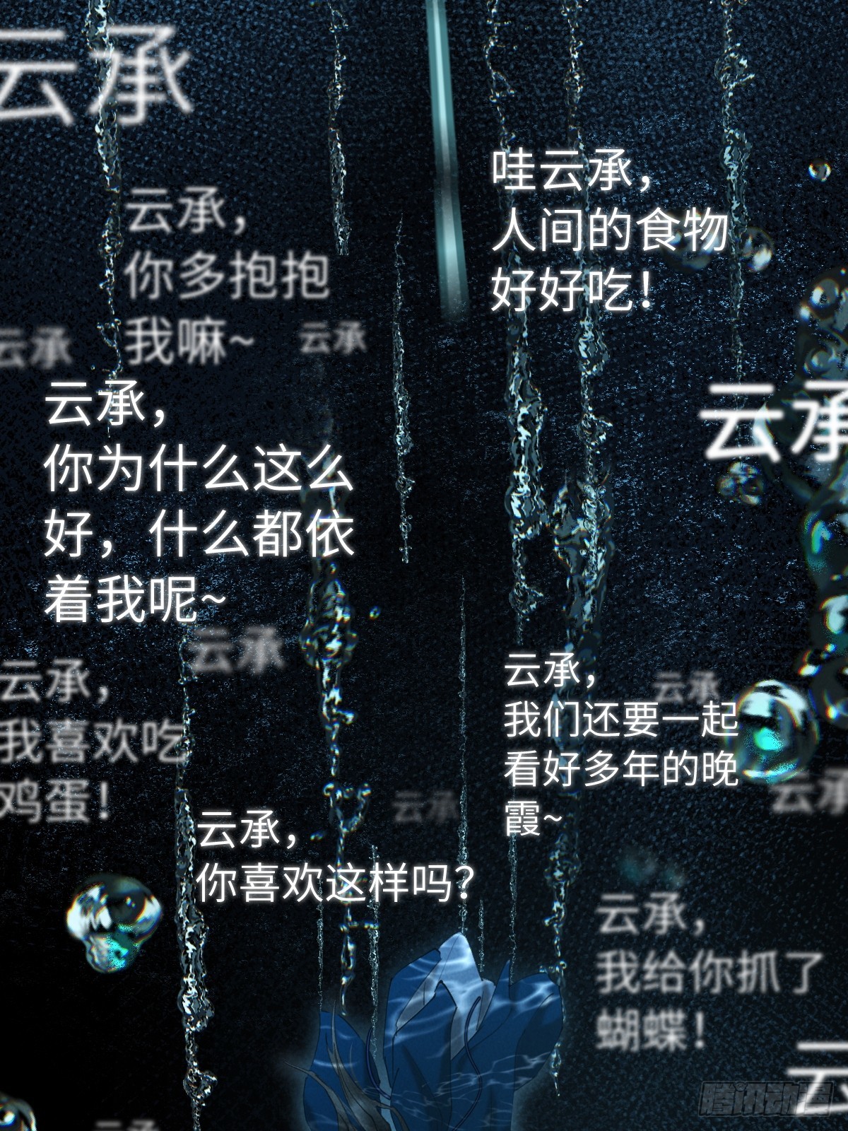 第三十五章  谎言之下(1/2)-第41话