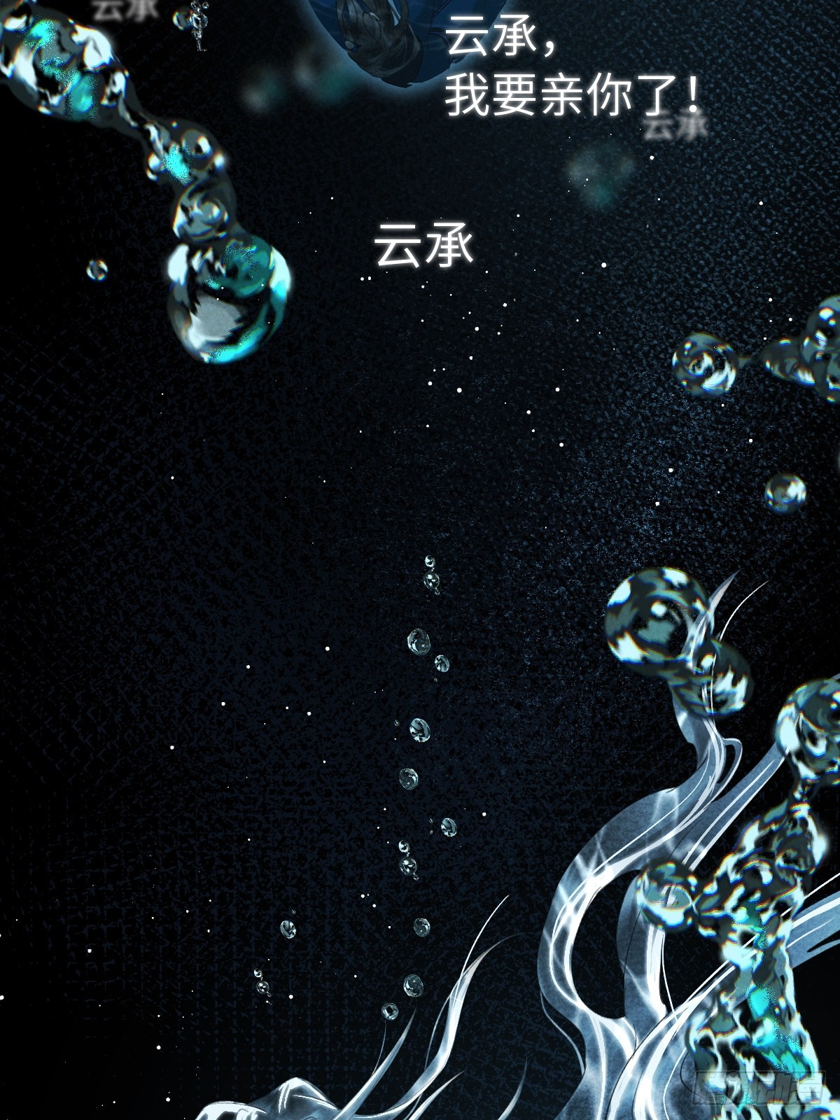 第三十五章  谎言之下(1/2)-第41话