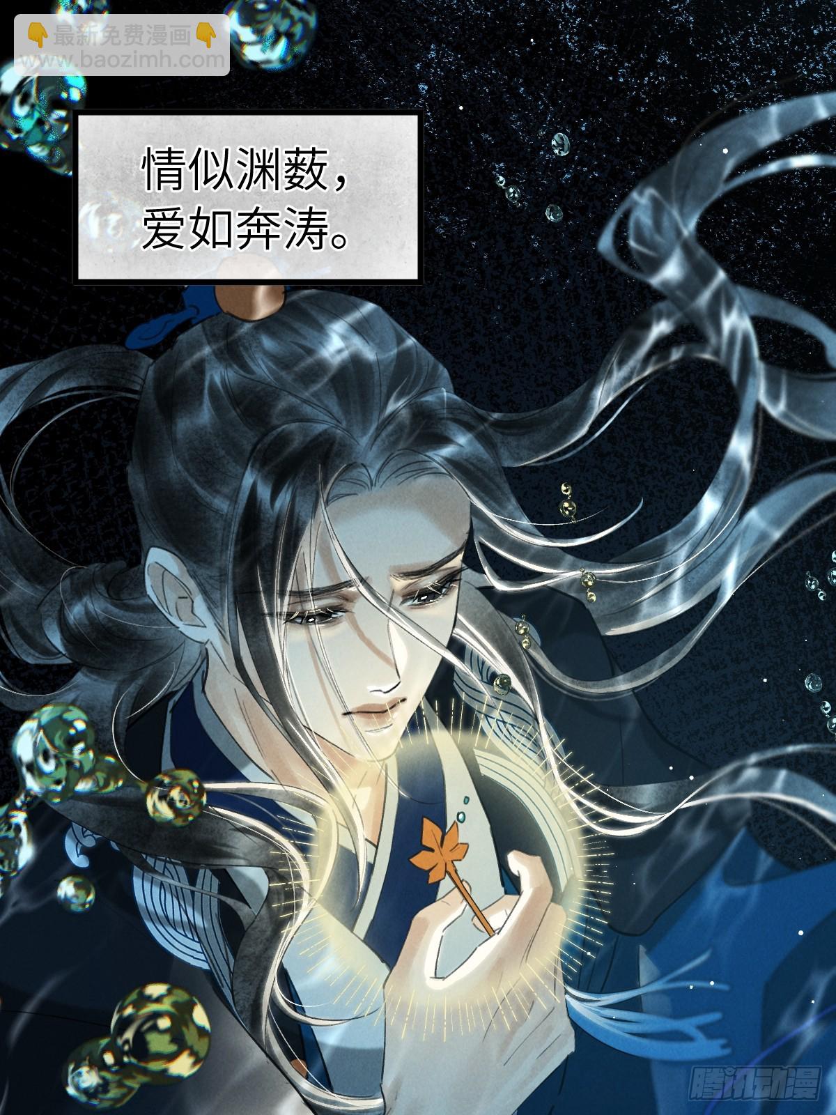 第三十五章  谎言之下(1/2)-第41话