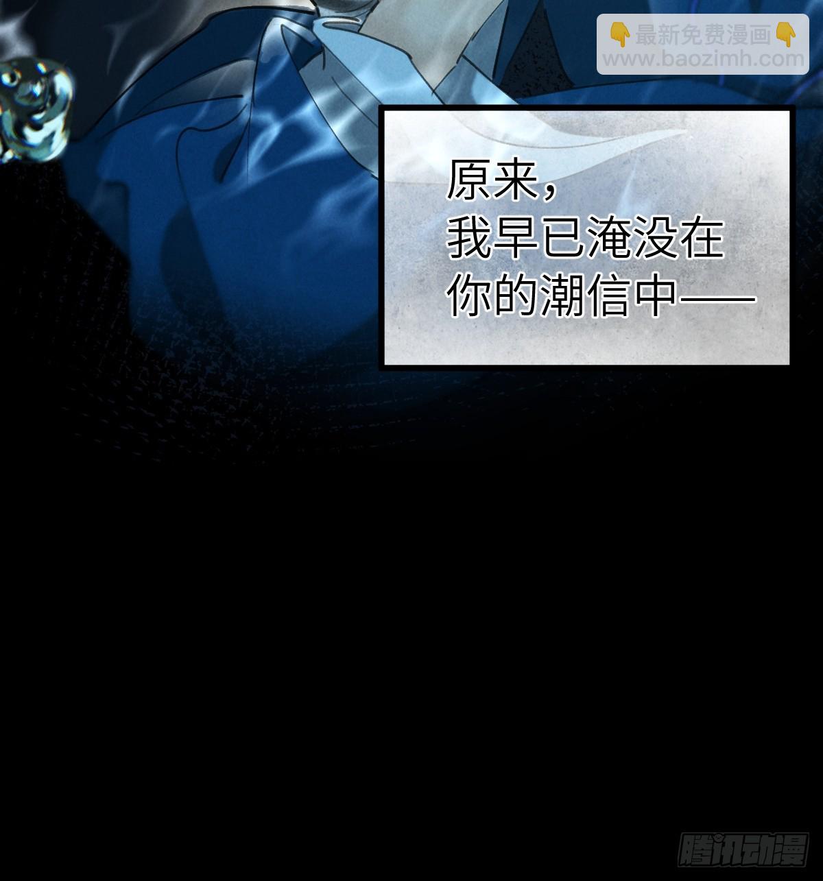 第三十五章  谎言之下(1/2)-第41话