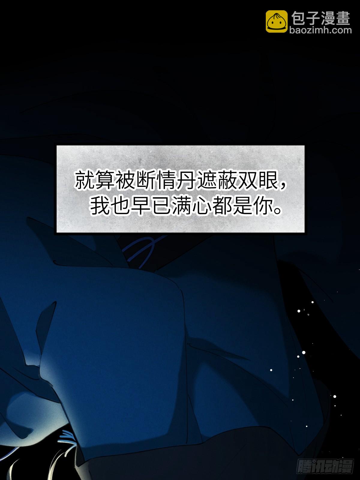 第三十五章  谎言之下(1/2)-第41话