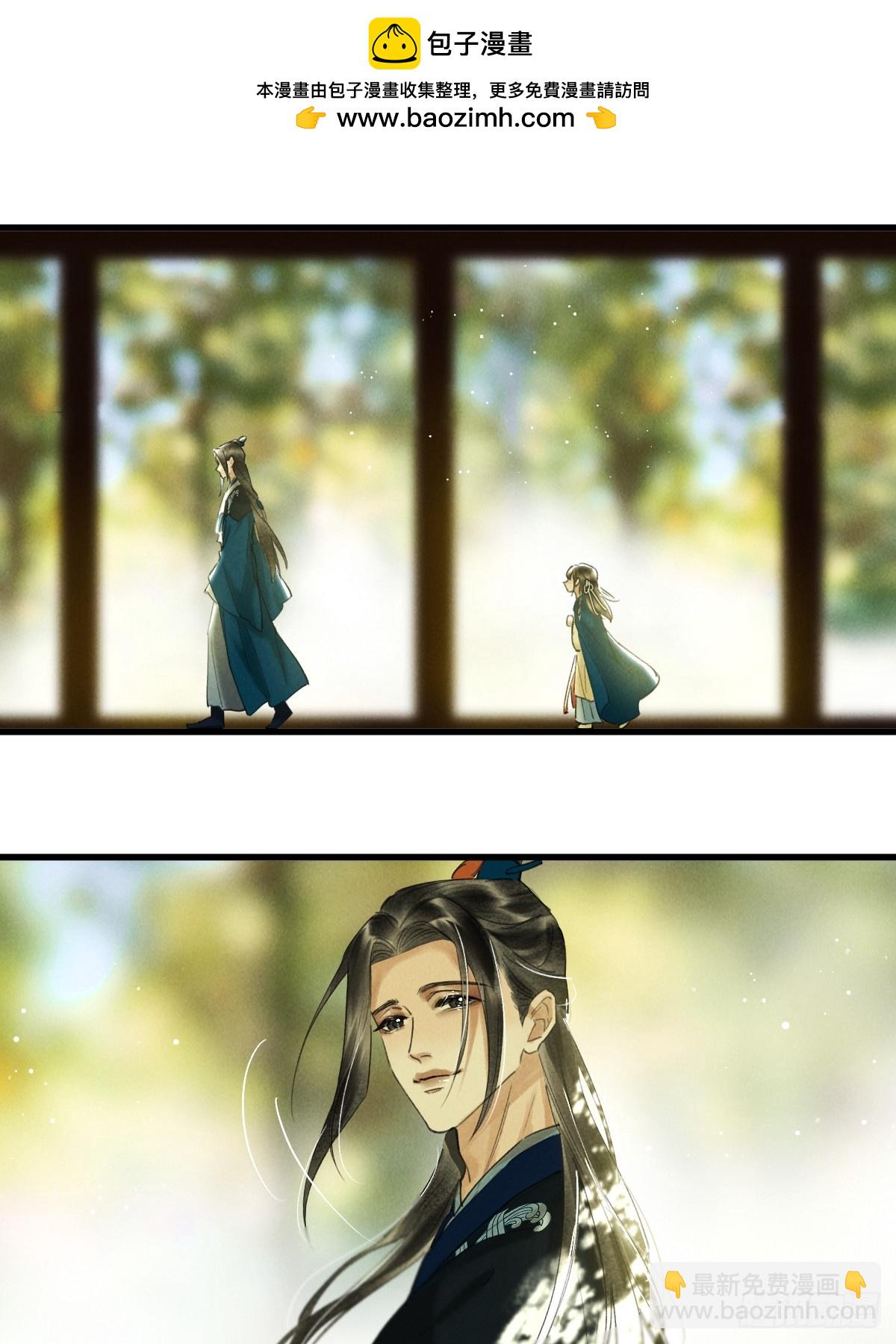 第三十五章  谎言之下(1/2)-第41话
