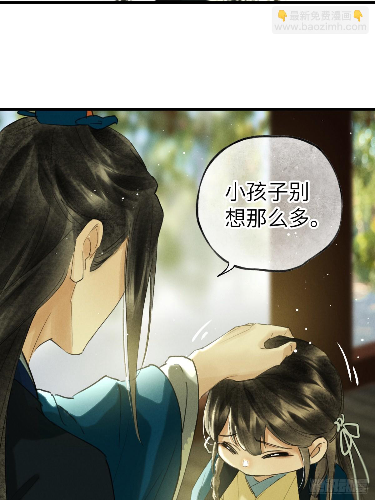 第三十五章  谎言之下(1/2)-第41话