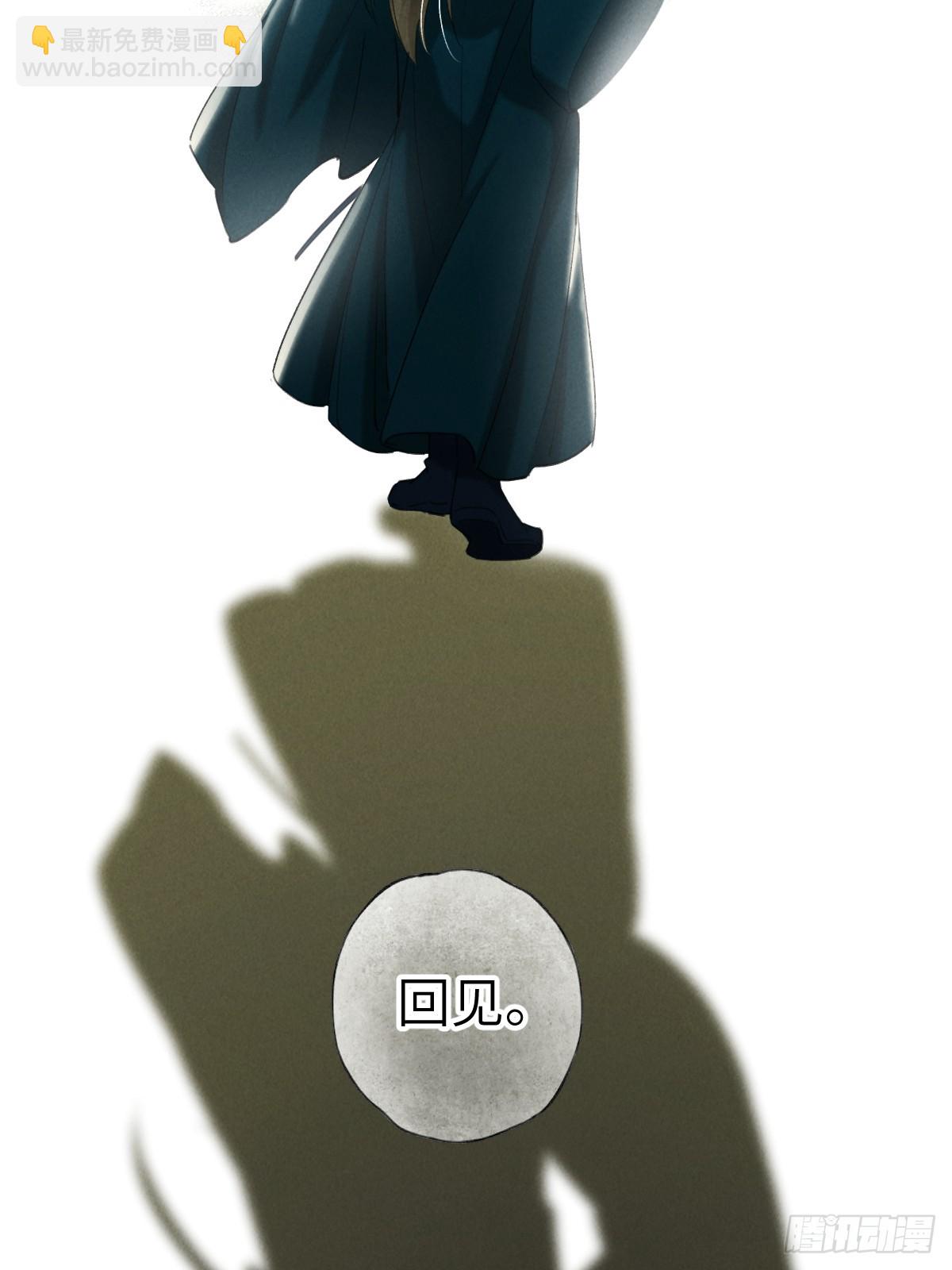 第三十五章  谎言之下(1/2)-第41话