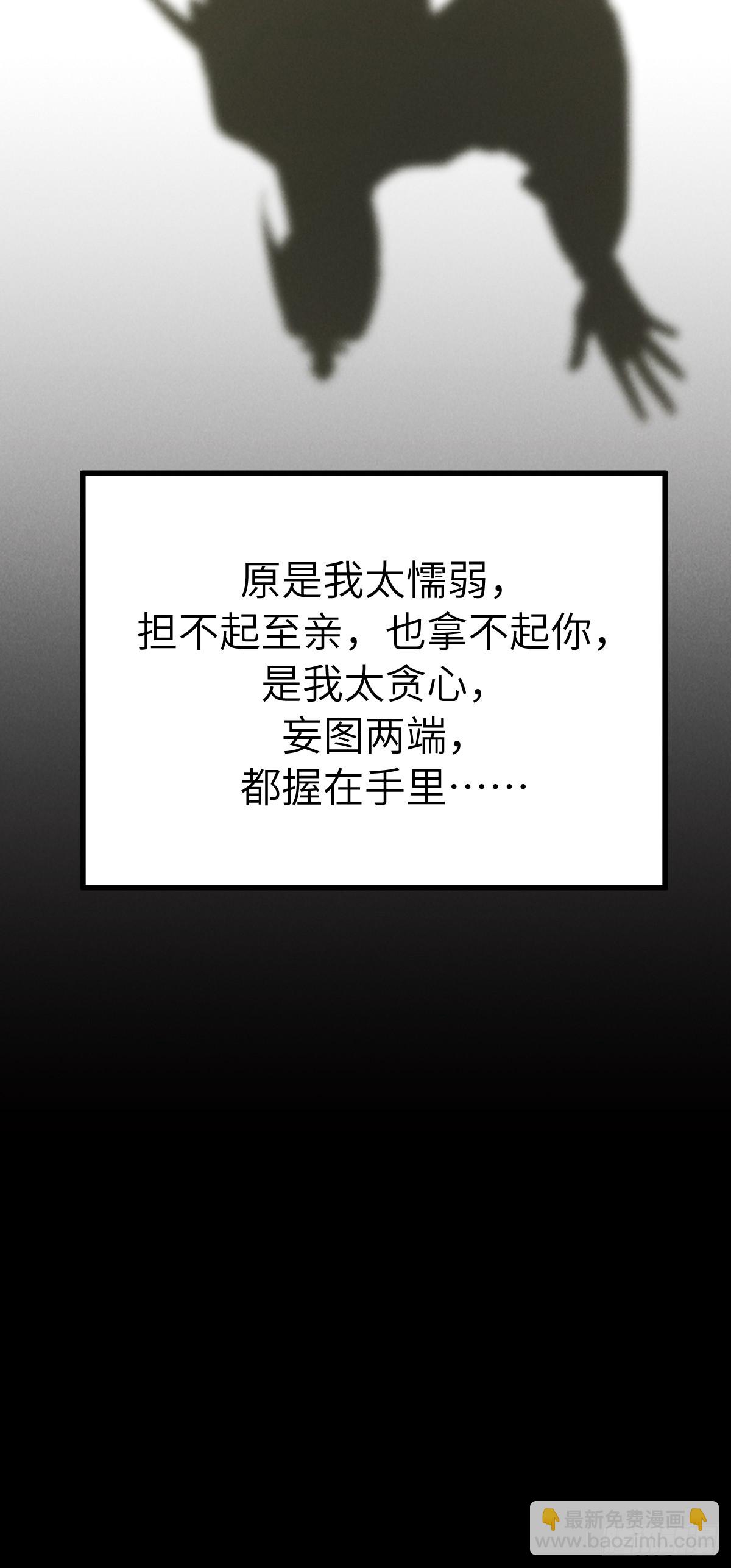 第三十五章  谎言之下(1/2)-第41话