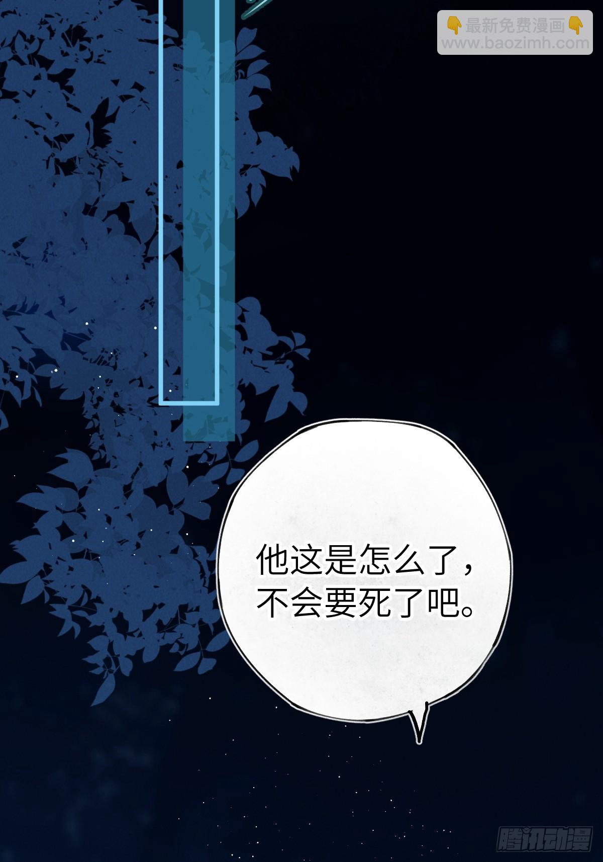 第三十五章  谎言之下(1/2)-第41话